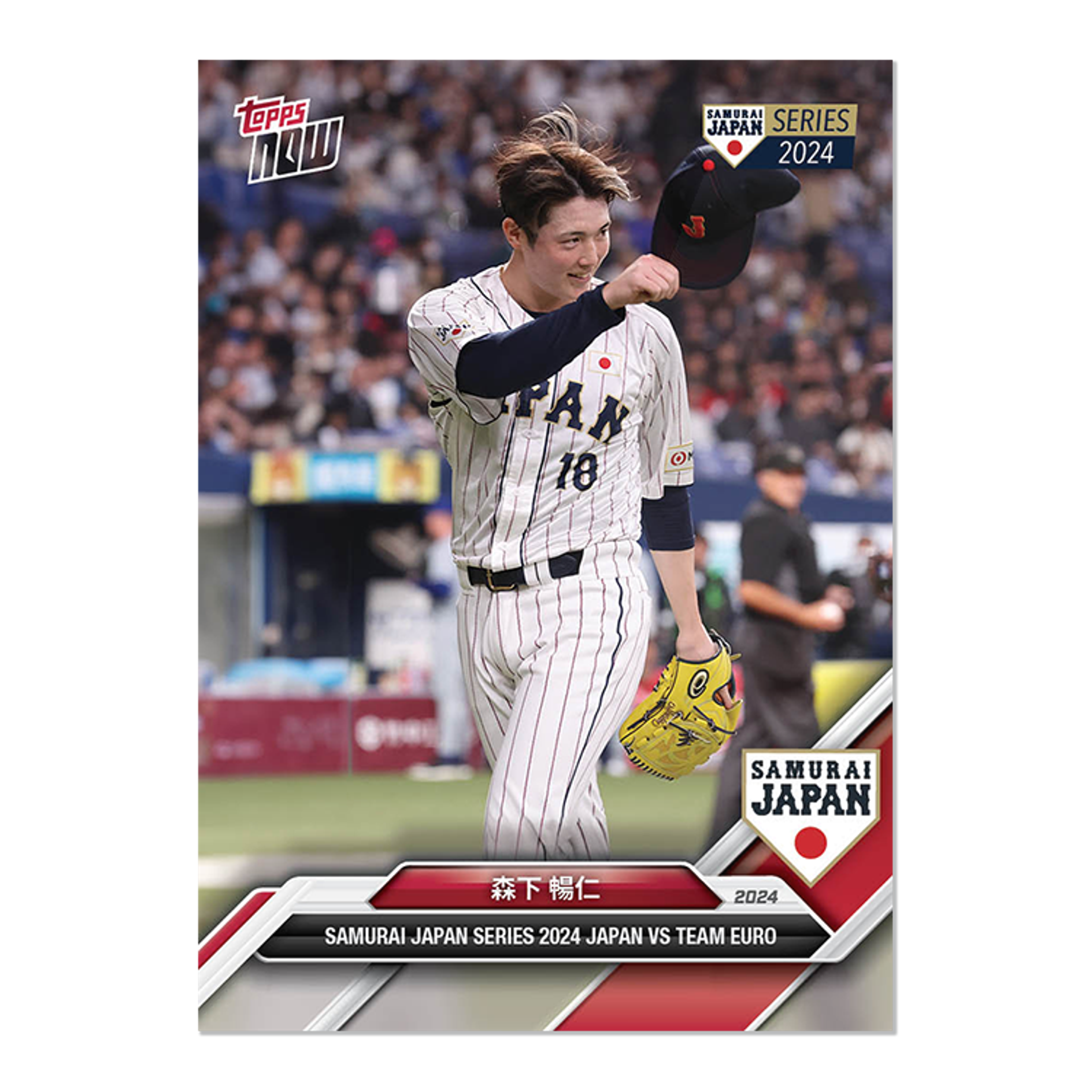 Samurai Team Set - 2024 TOPPS NOW®Topps JP 30-Card Team Set