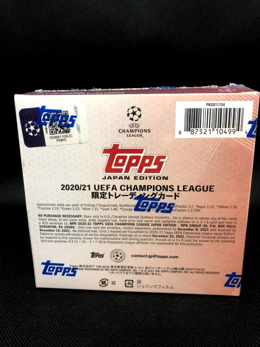 UEFA Topps トップス 2021年版 チャンピオンズリーグ 日本版 欧州