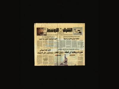 © Diorama Type Partners 2025