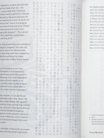 © Diorama Type Partners 2025