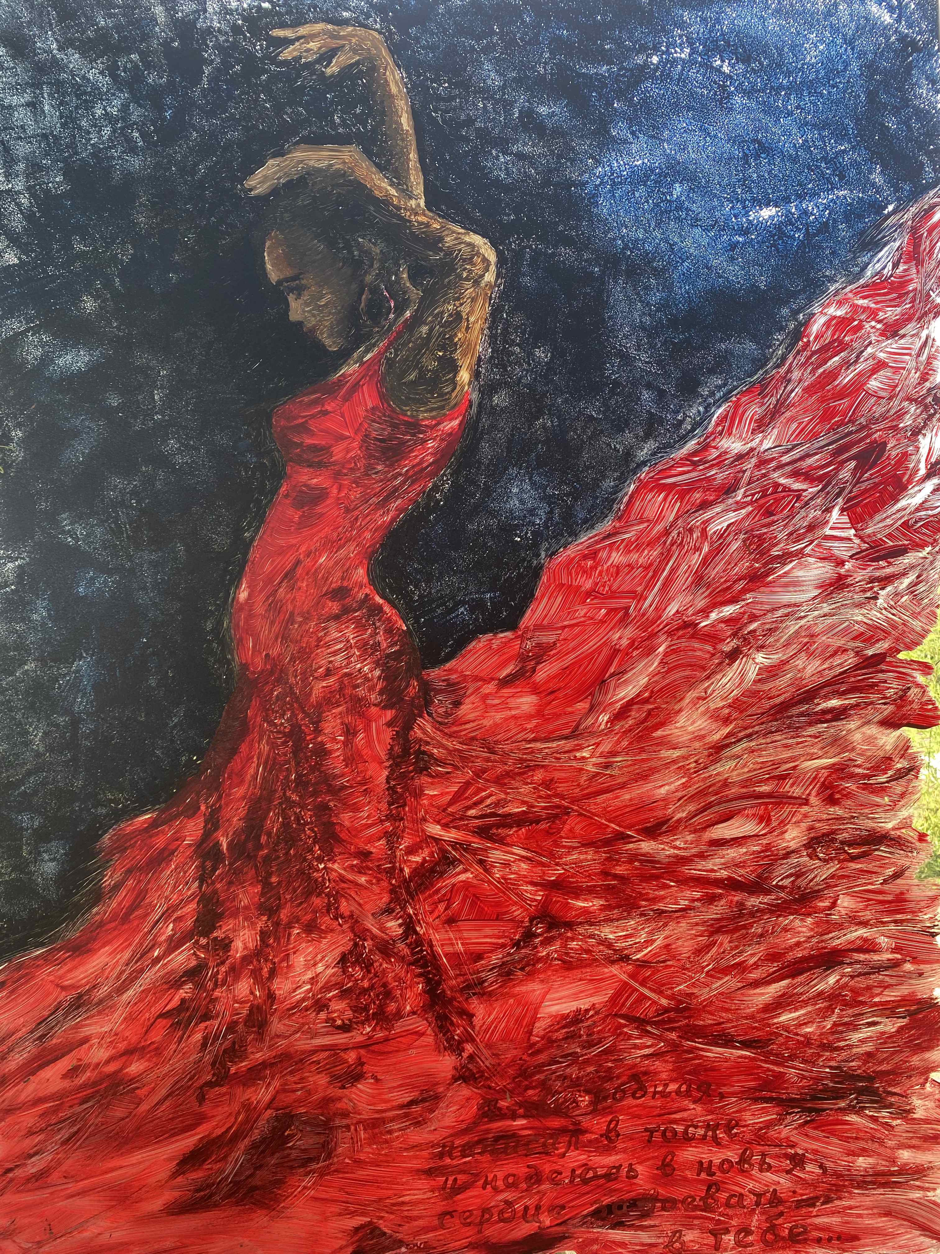 Flamenco dancer