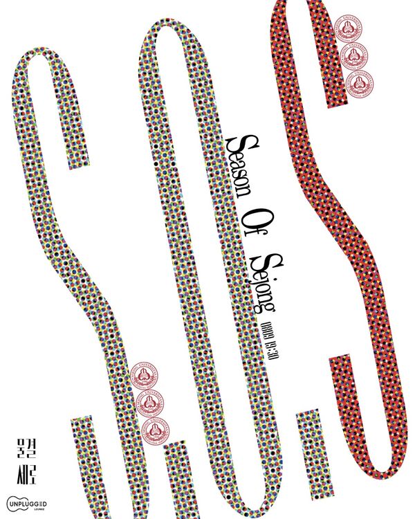 Season of Sejong