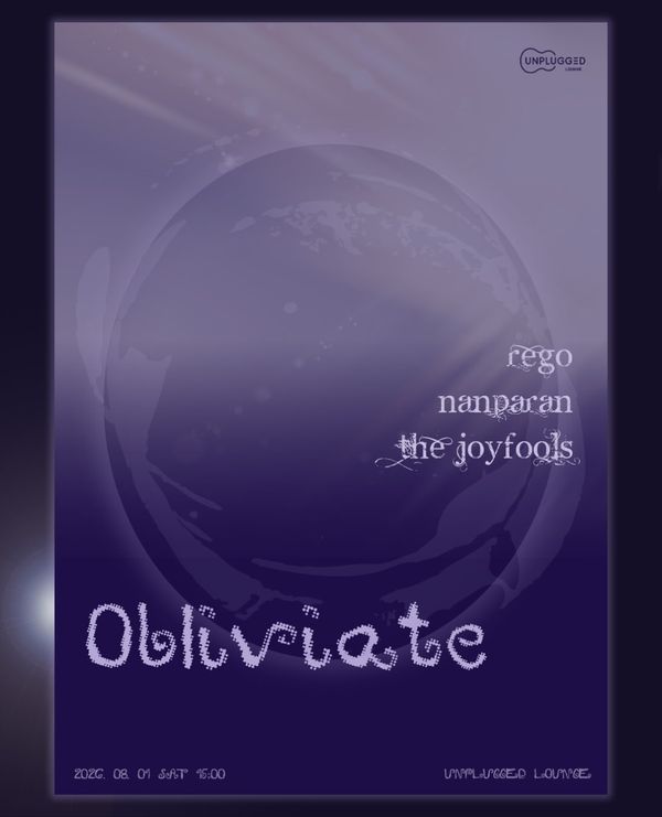 Obliviate