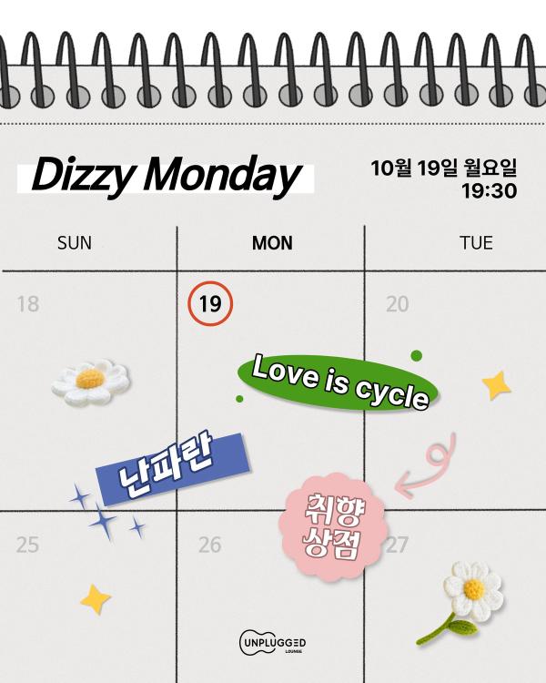 Dizzy Monday