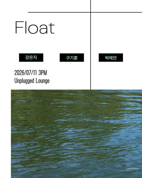 Float