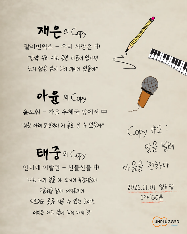 COPY #2