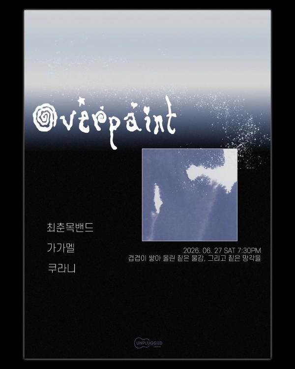 Overpaint