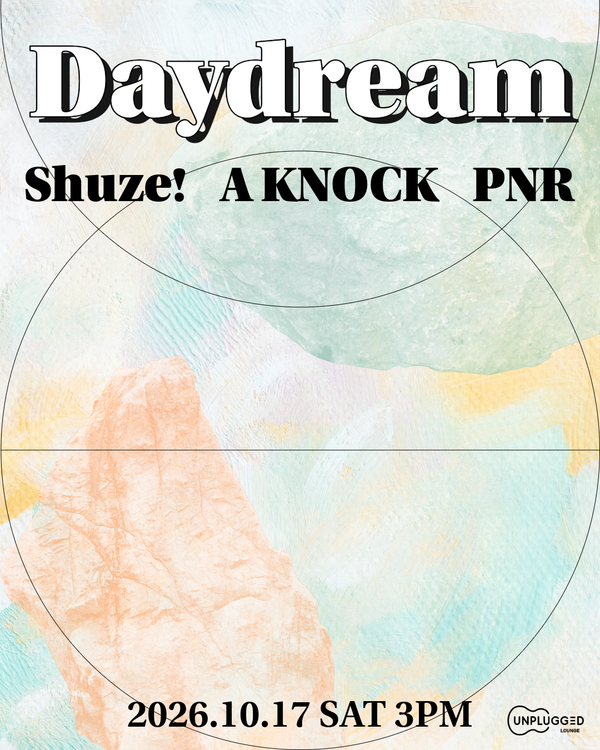 Daydream