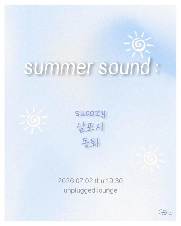 summer sound