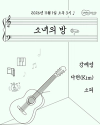 소녀의 방