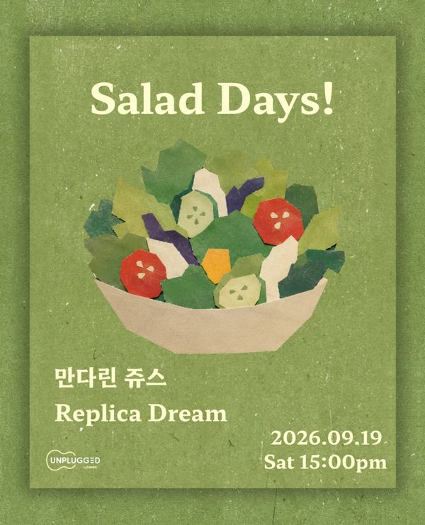 Salad Days!