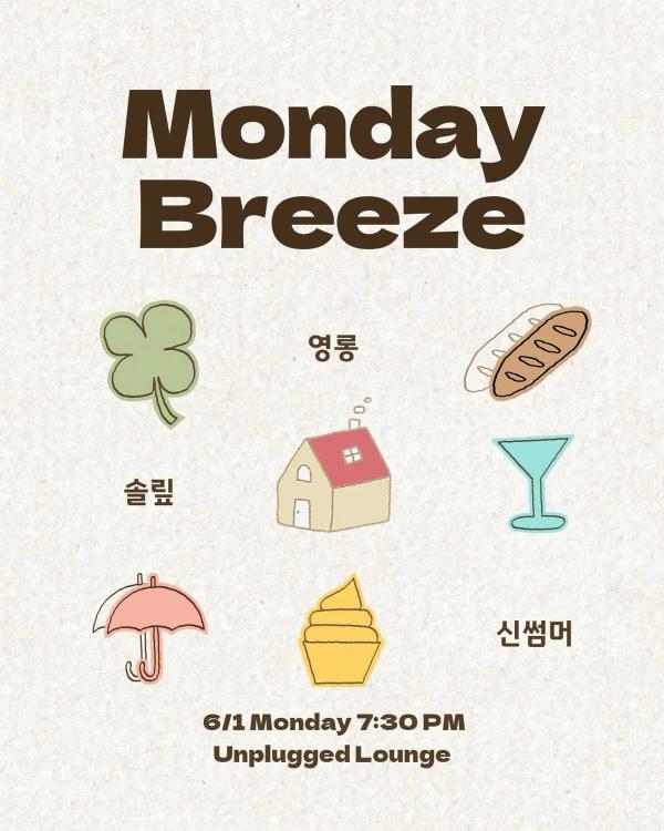 Monday Breeze