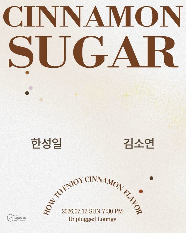 Cinnamon Sugar
