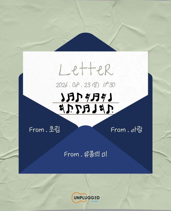 Letter
