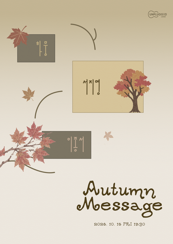 Autumn Message