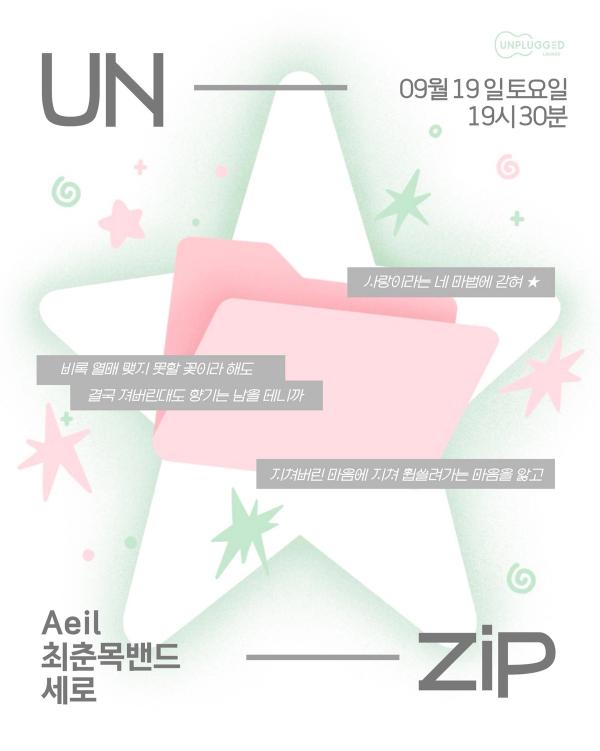 UN—zip
