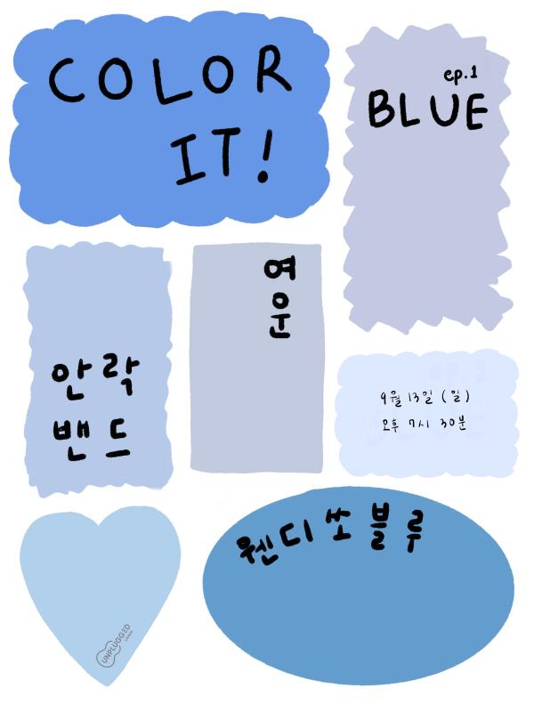 Color It! Ep.1 Blue