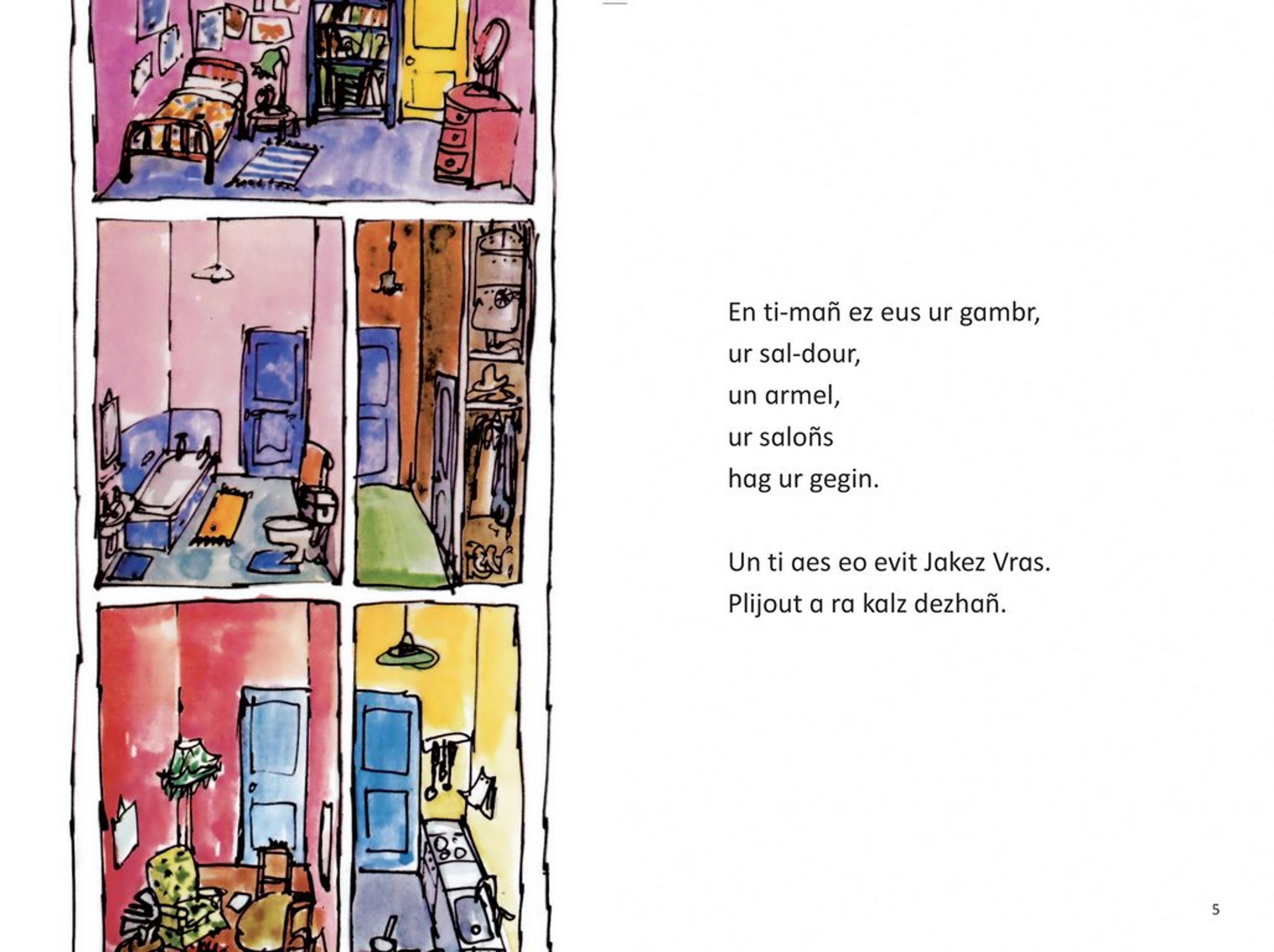 Monster cleans his house (3) - 2