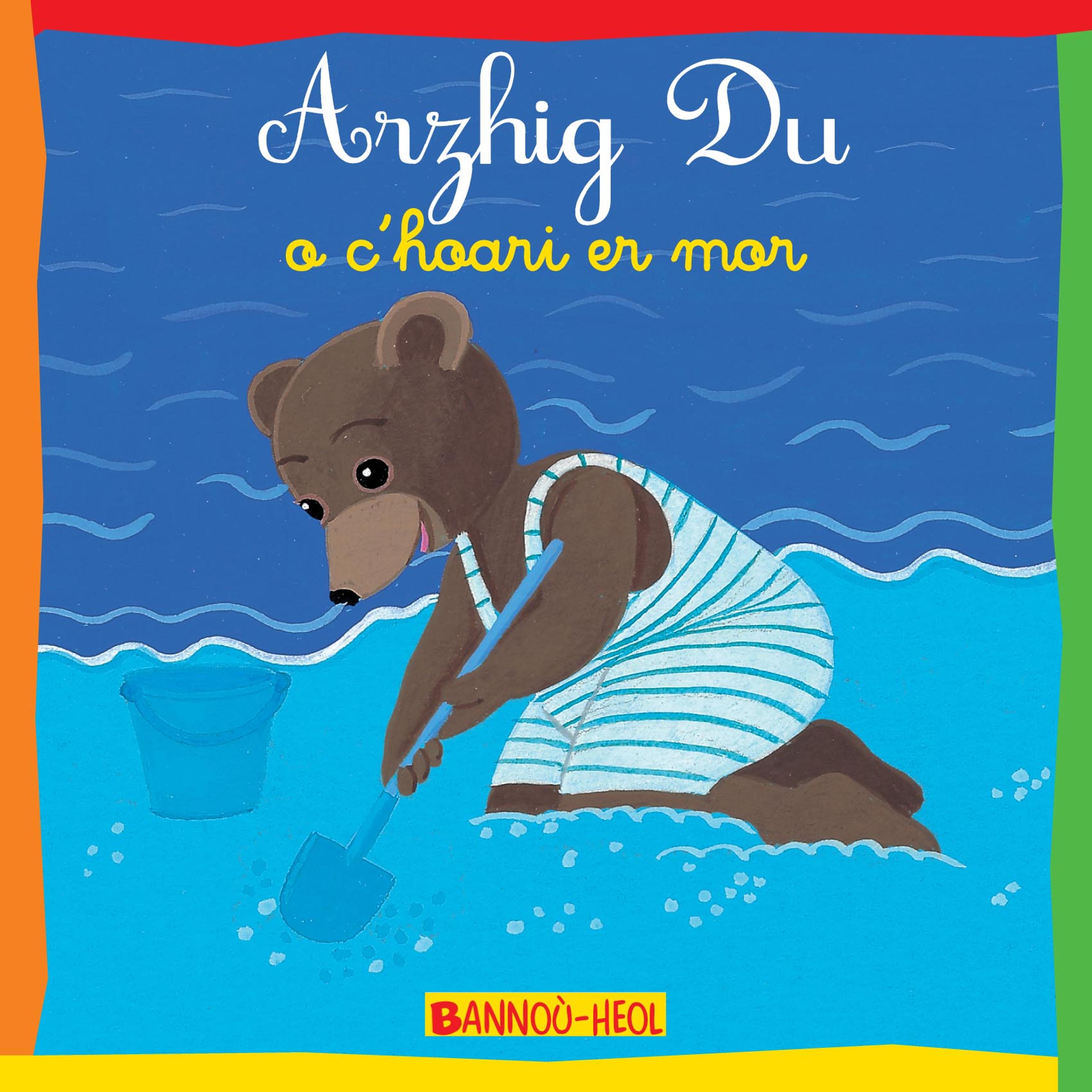 Petit Ours Brun joue dans la mer