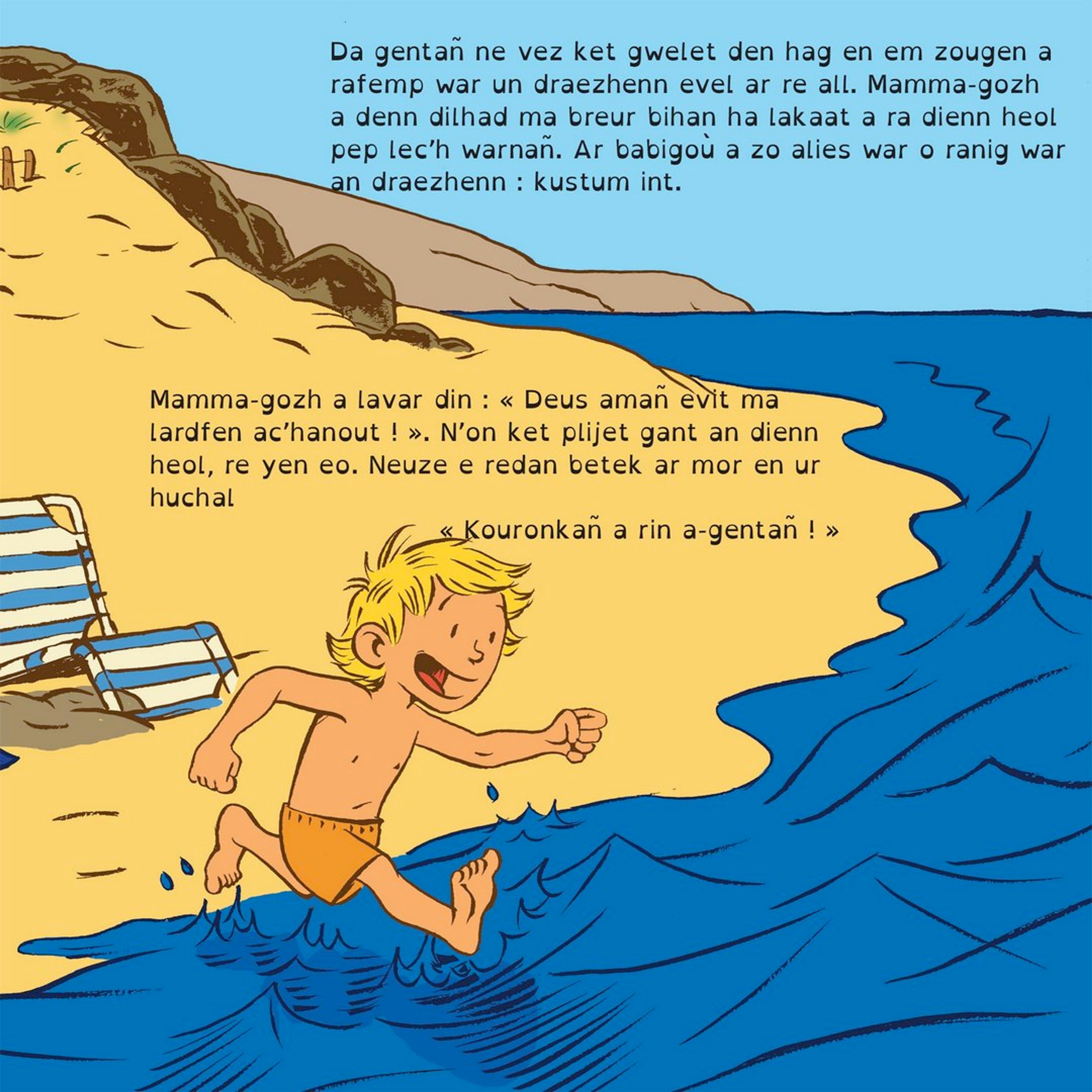 Mamie est nudiste ! - 3