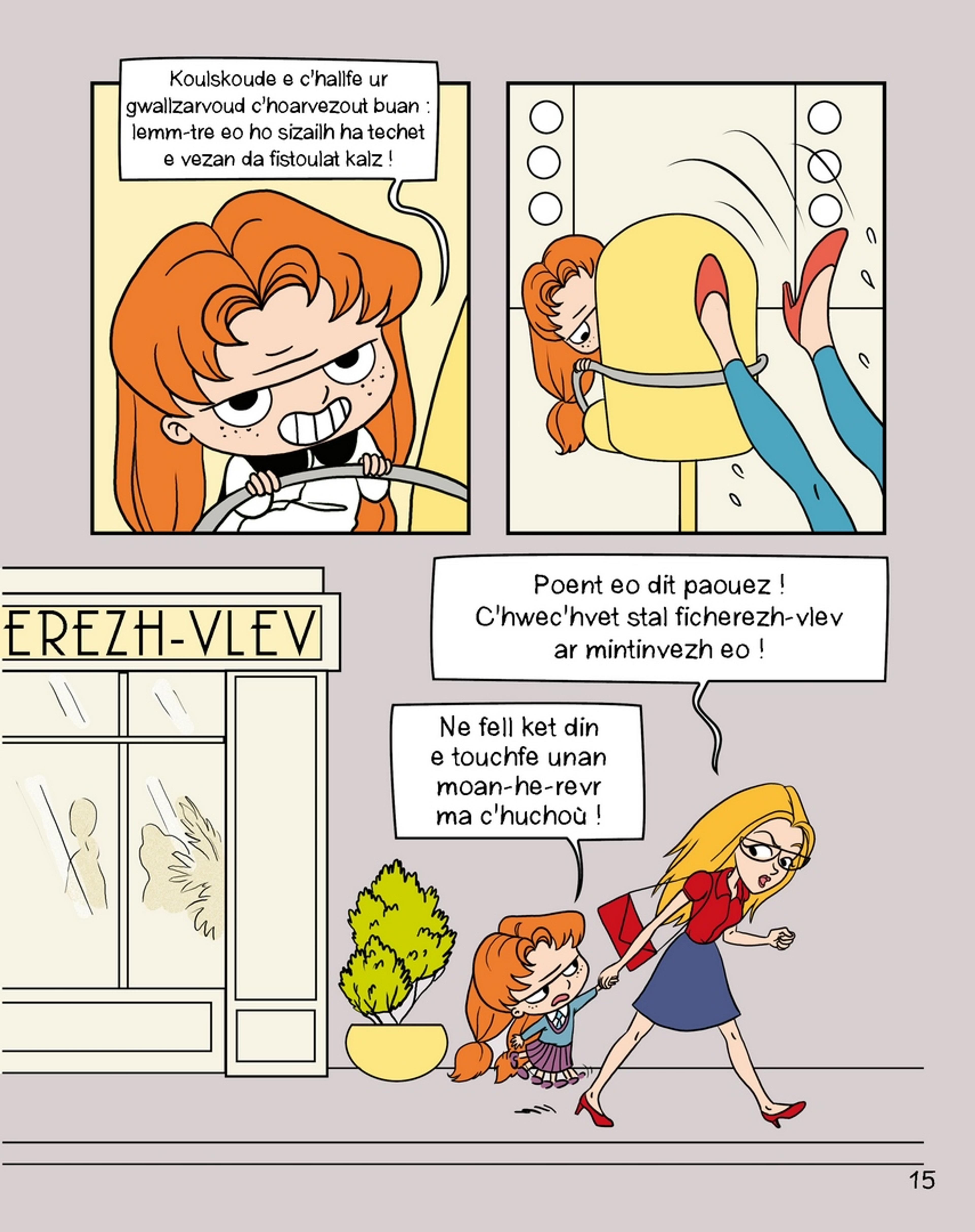 L'enfer, c'est les autres - 3