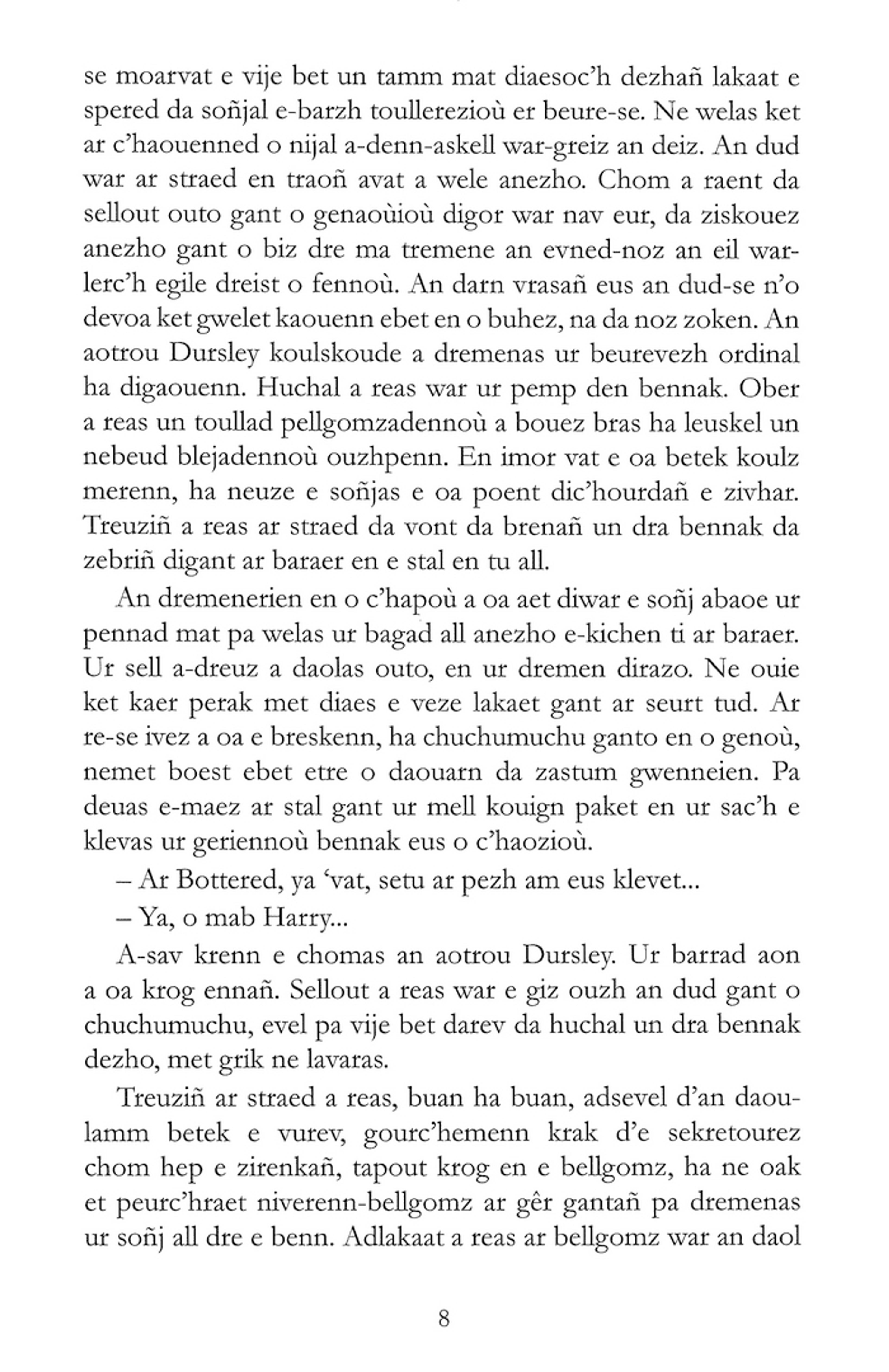 Harry Potter and the Philosopher’s Stone (I) - 5