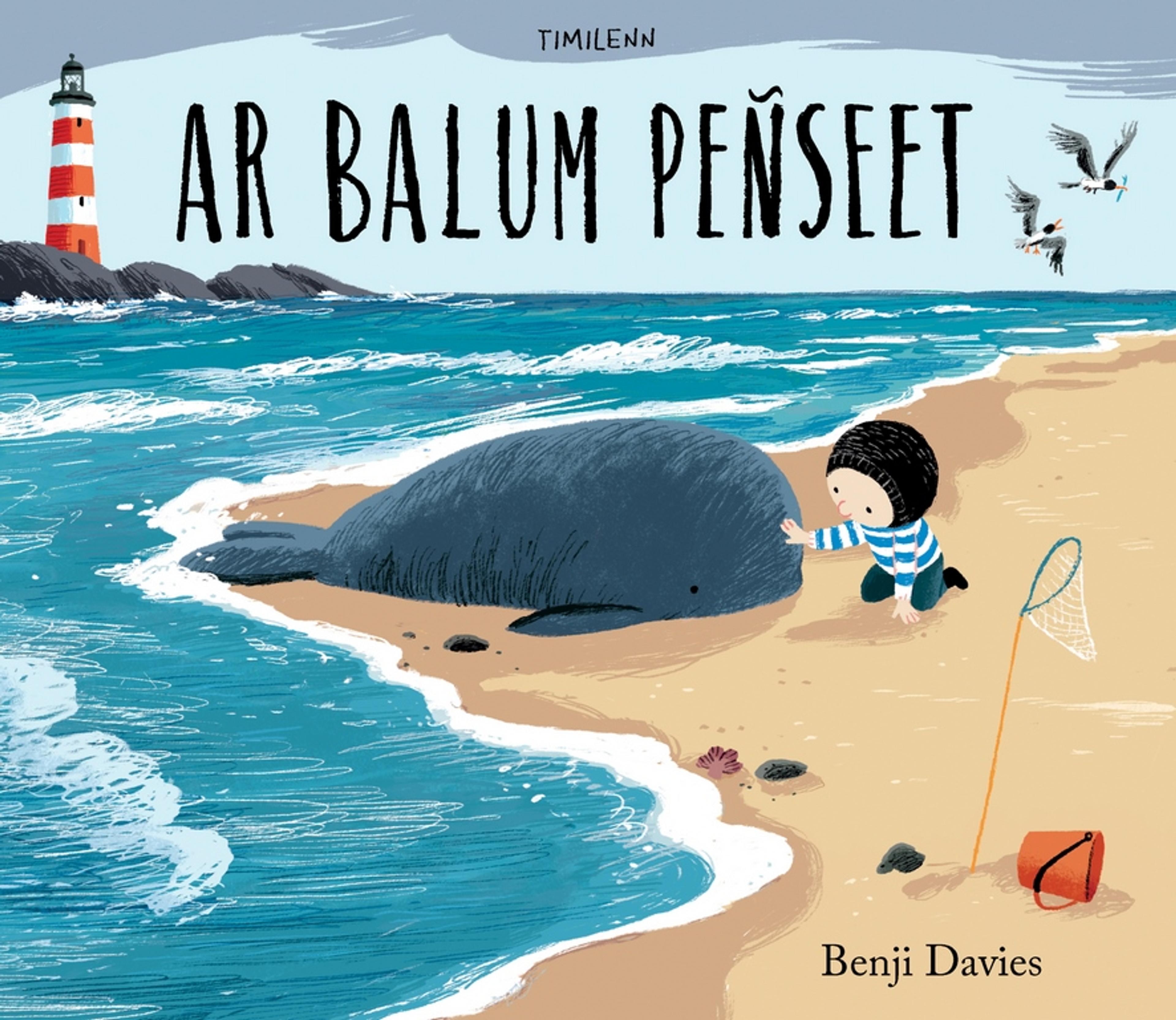 Ar Balum peñseet