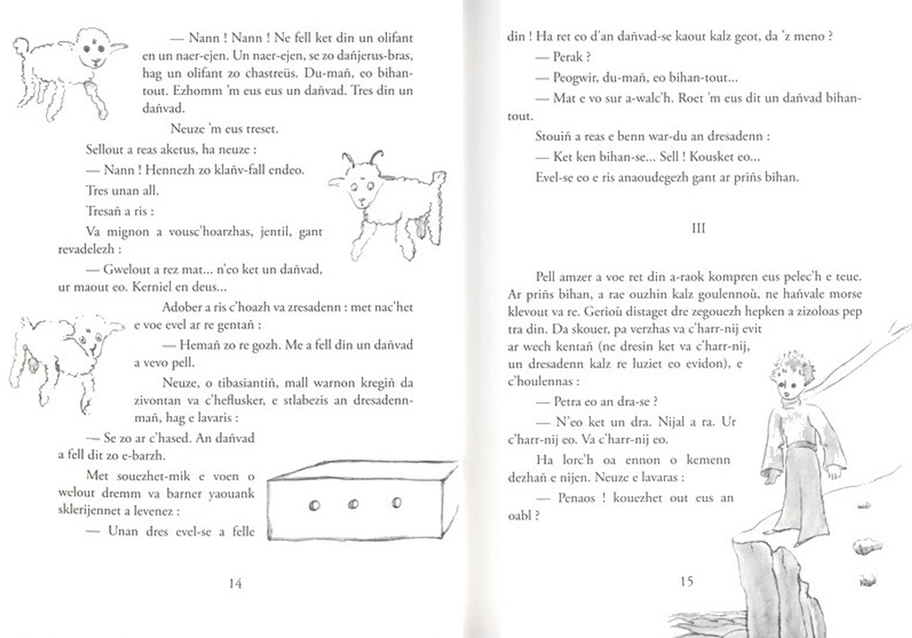 Le Petit Prince - 2