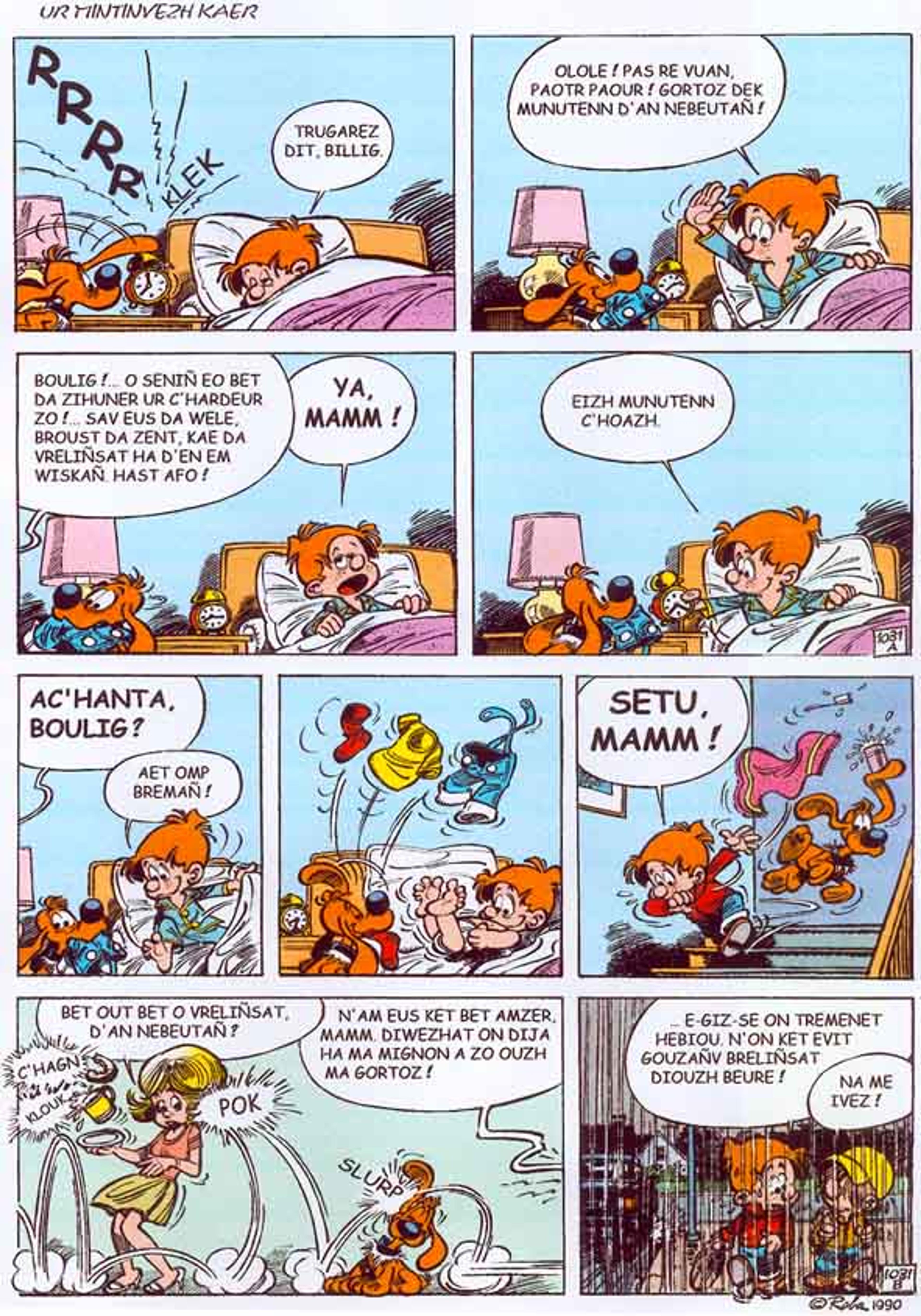 'Faut rigoler ! - 2
