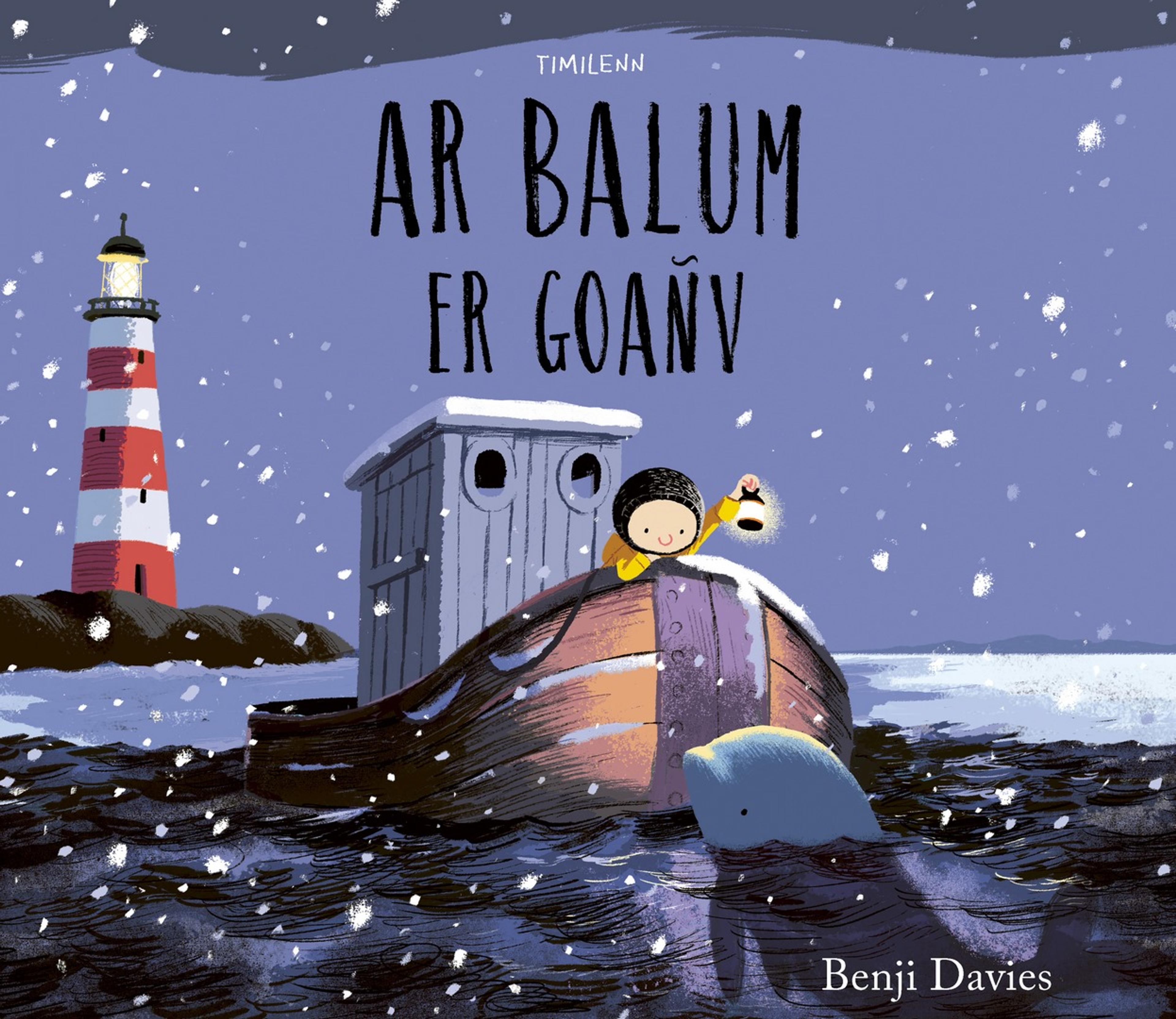 Ar Balum er goañv