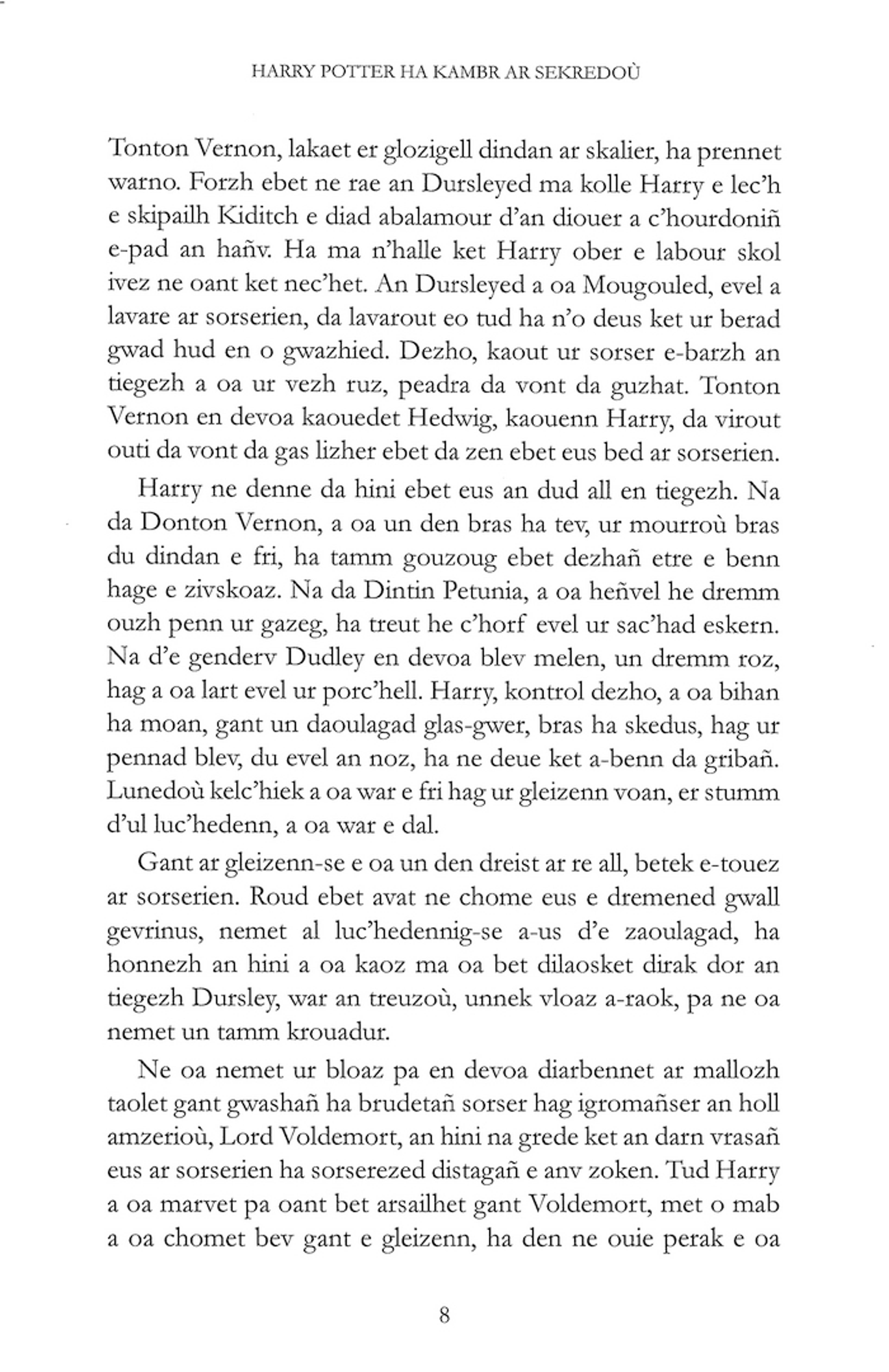 Harry Potter and the Chamber of Secrets (II) - 5
