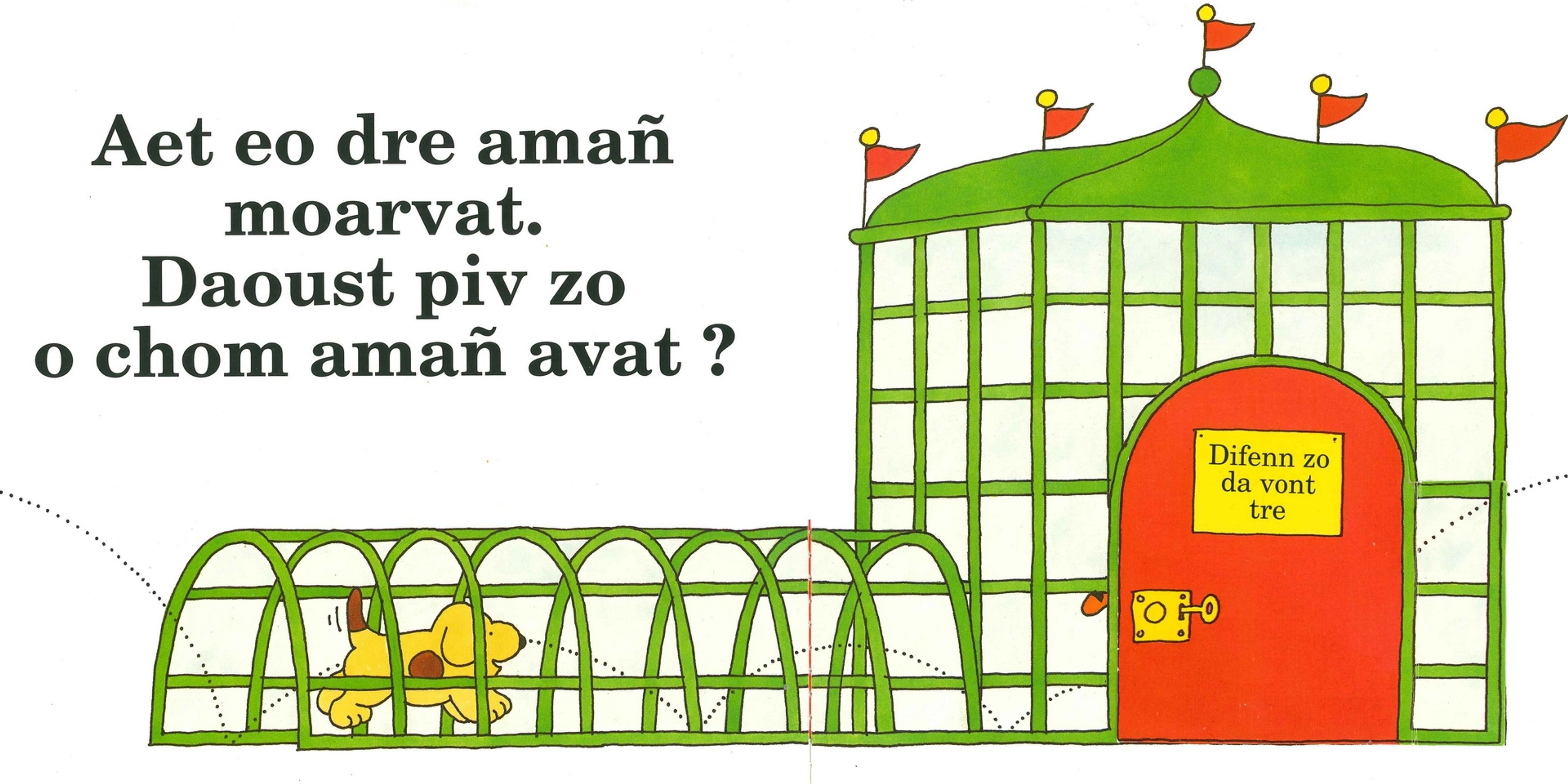 Spot au cirque - 3