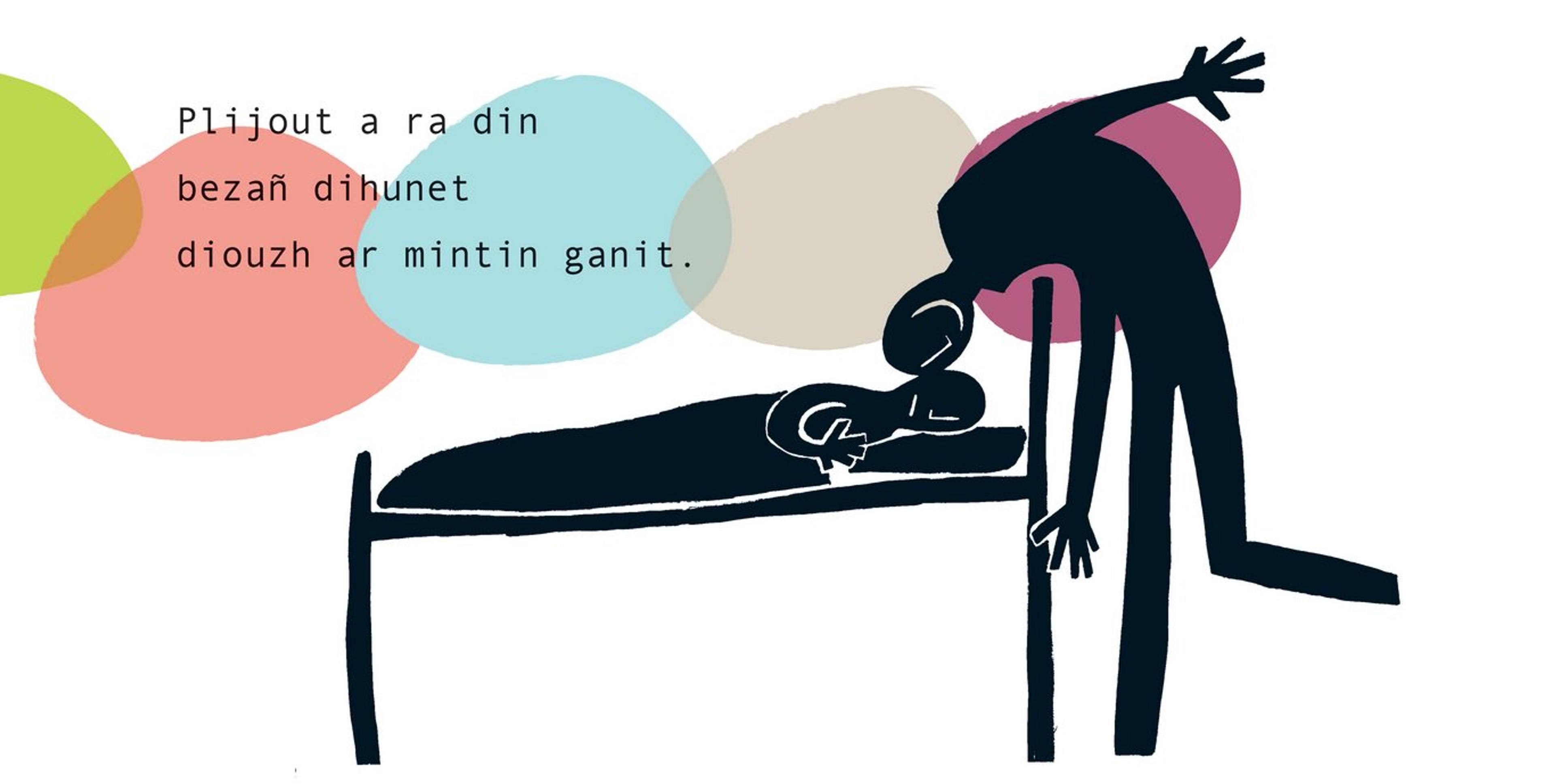 Ganit ha ganin - 2