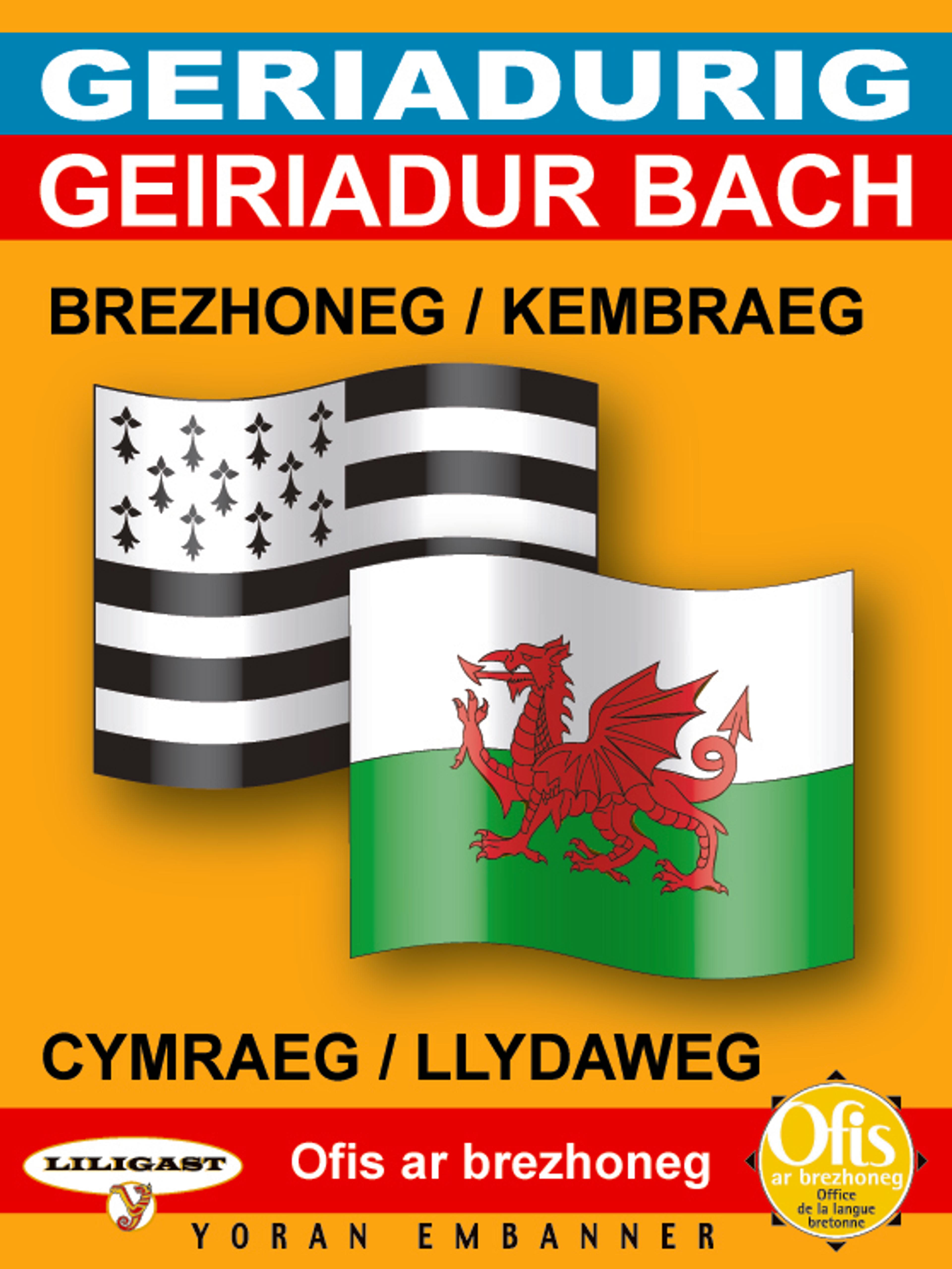 Geriadurig brezhoneg-kembraeg / kembraeg-brezhoneg