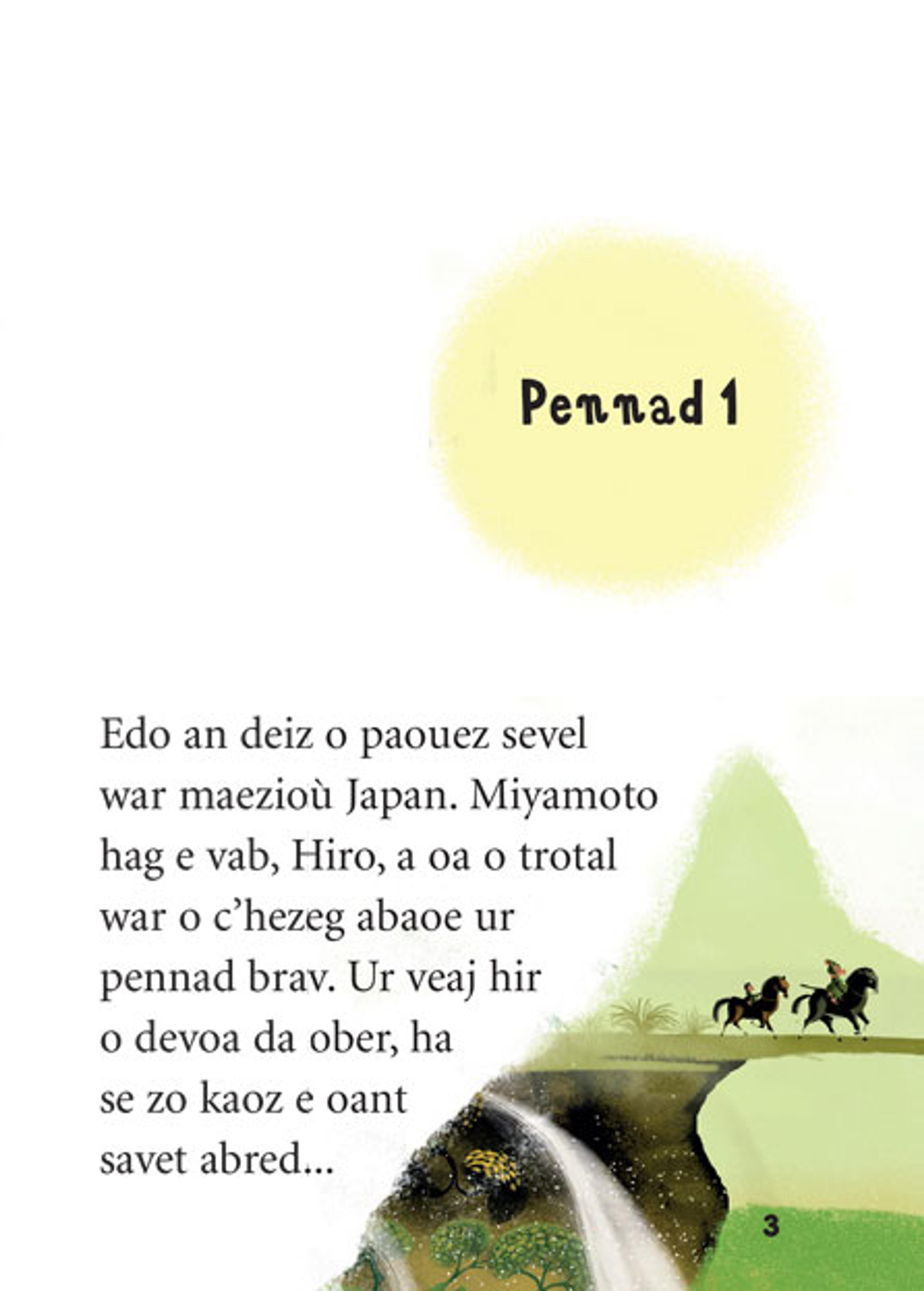 Mab ar samourai - 2
