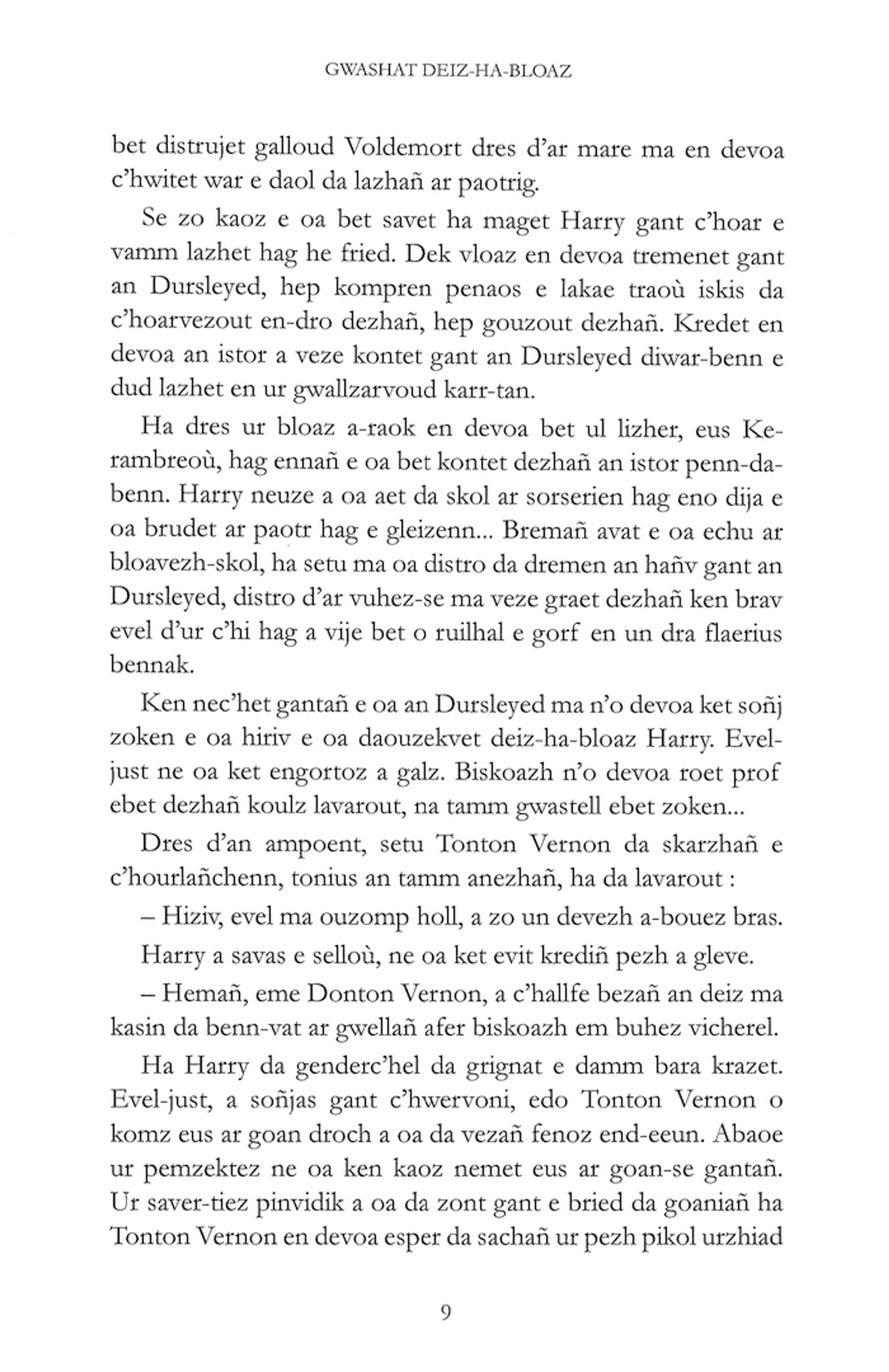 Harry Potter and the Chamber of Secrets (II) - 6