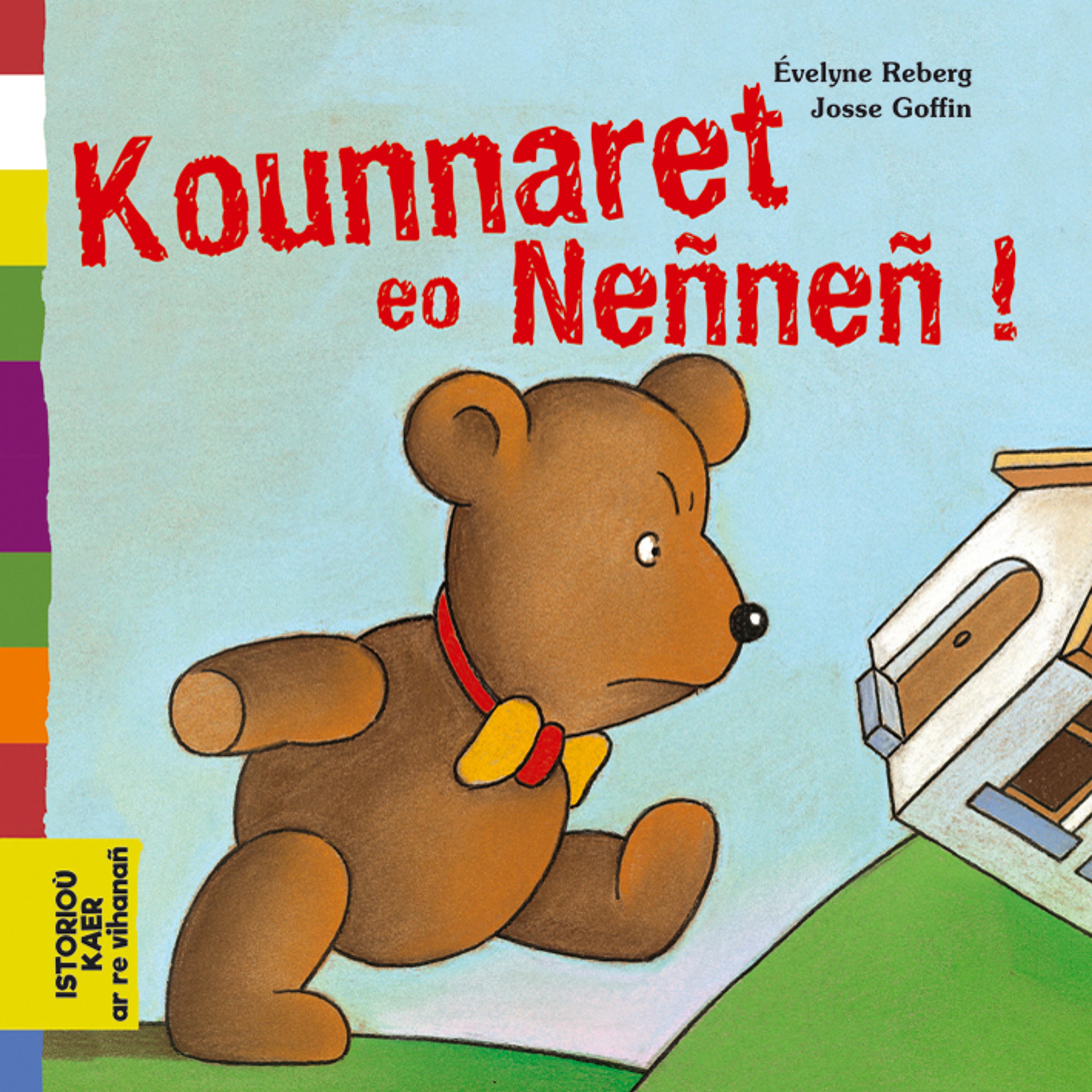 Doudou est en colère !