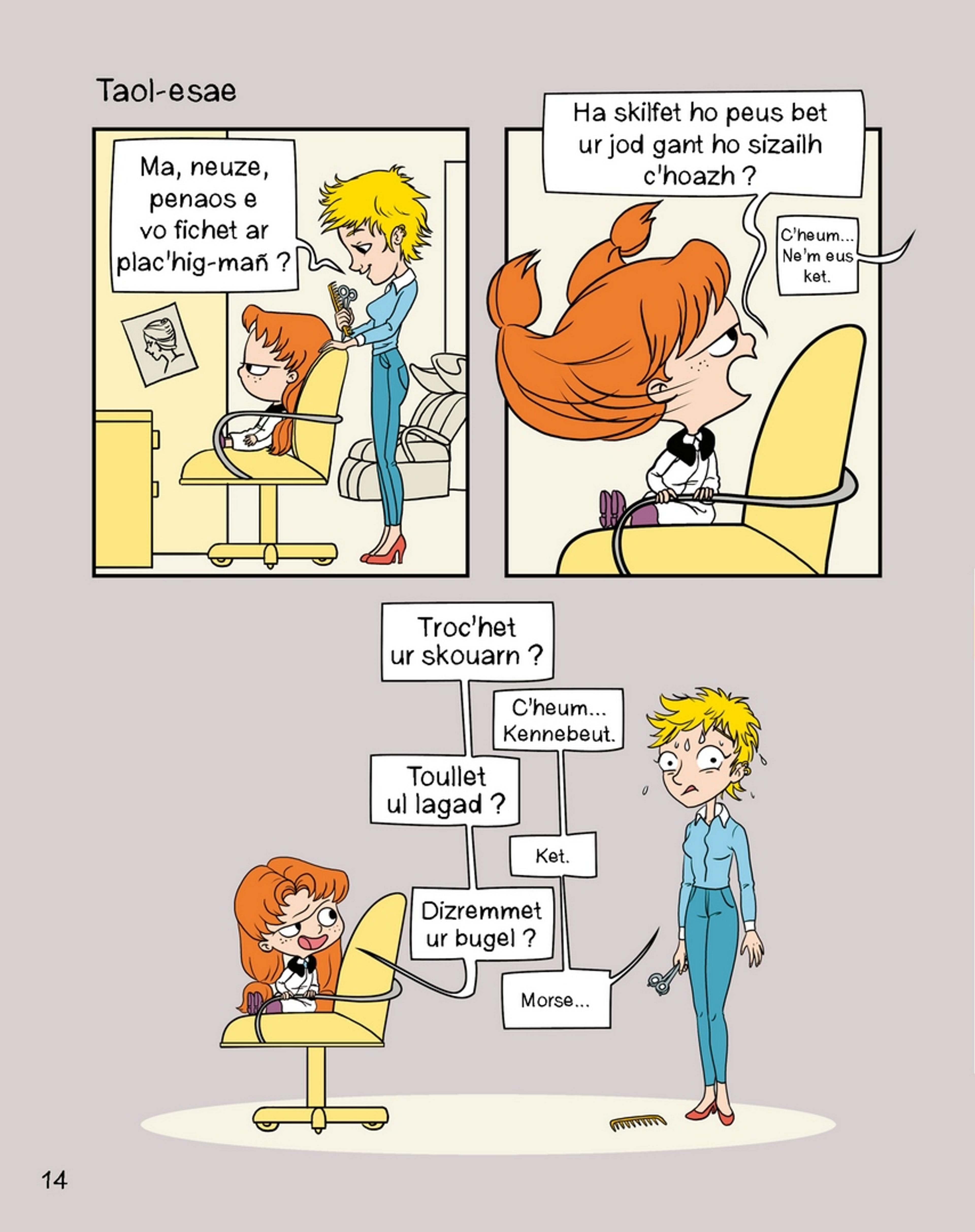 L'enfer, c'est les autres - 2
