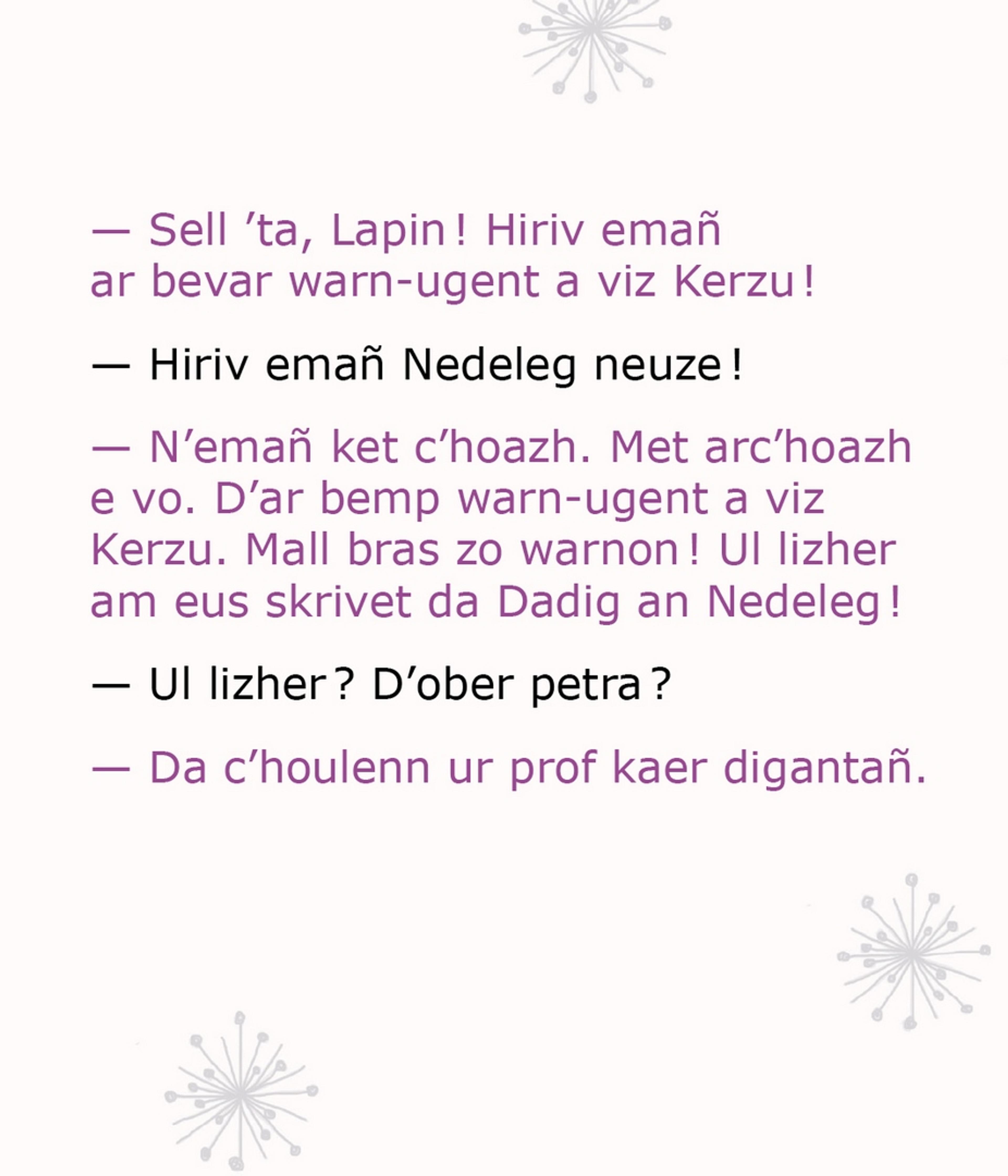 Lili zo o c'hortoz Tadig an Nedeleg - 2