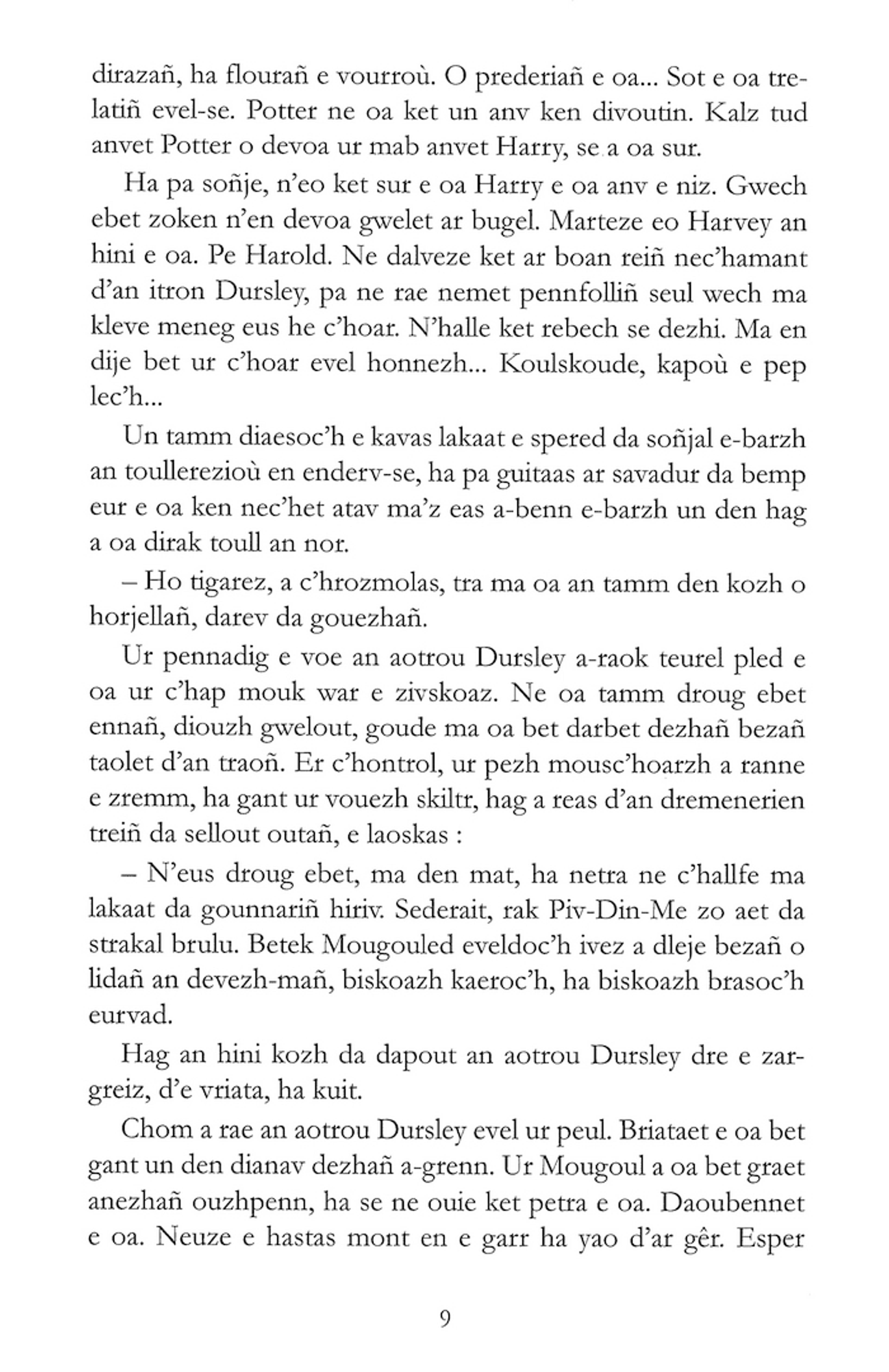 Harry Potter and the Philosopher’s Stone (I) - 6
