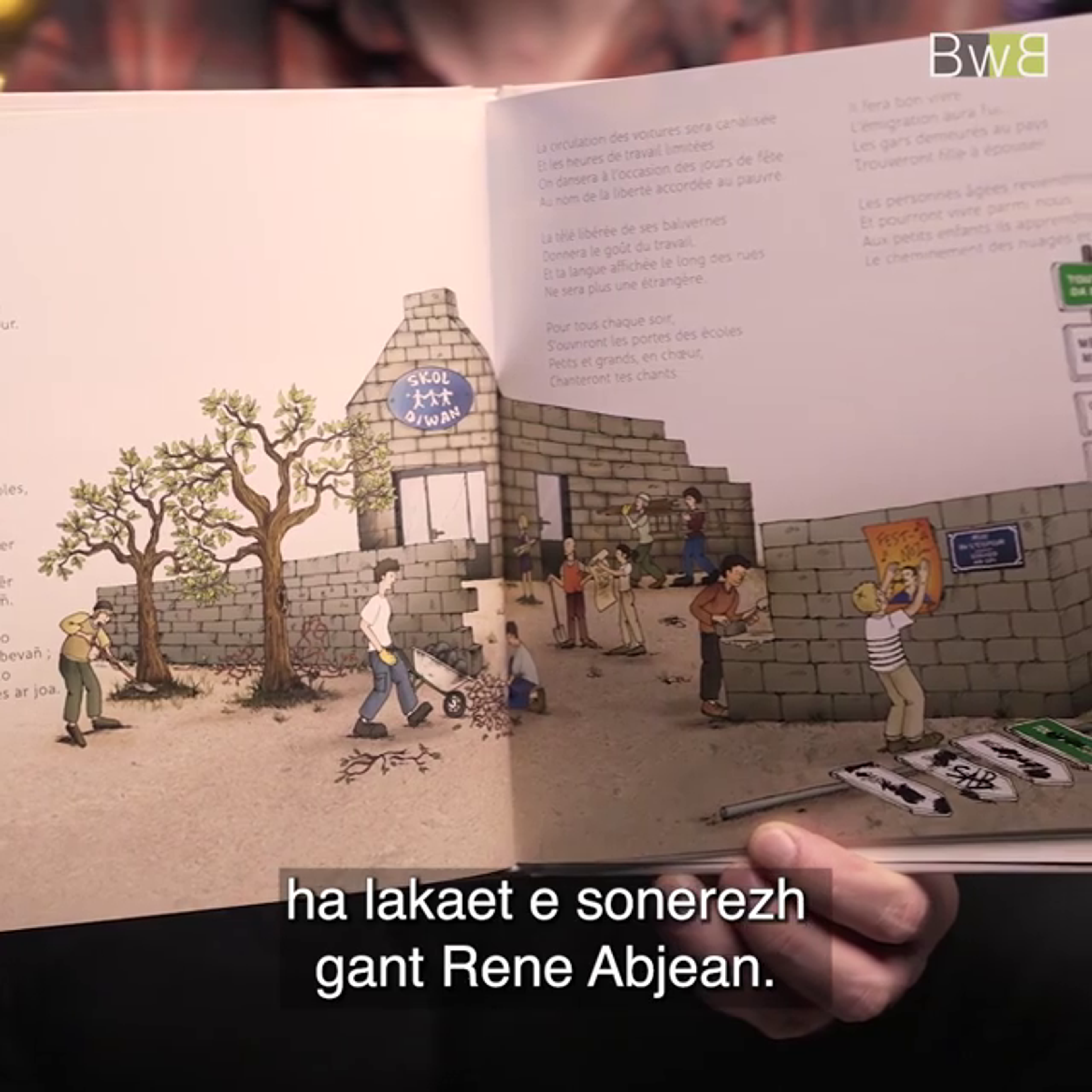 Deiziataer ar miz