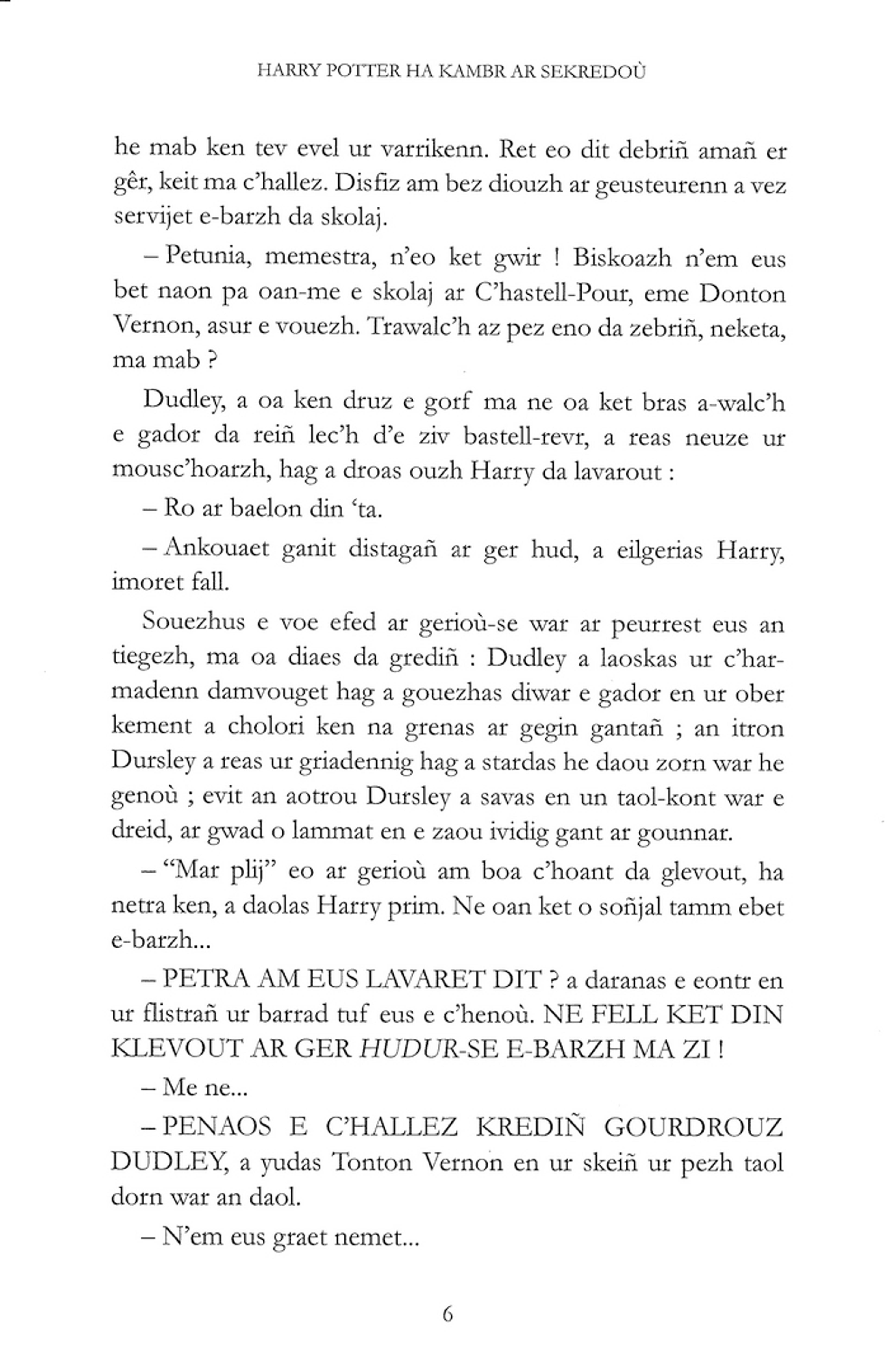 Harry Potter and the Chamber of Secrets (II) - 3
