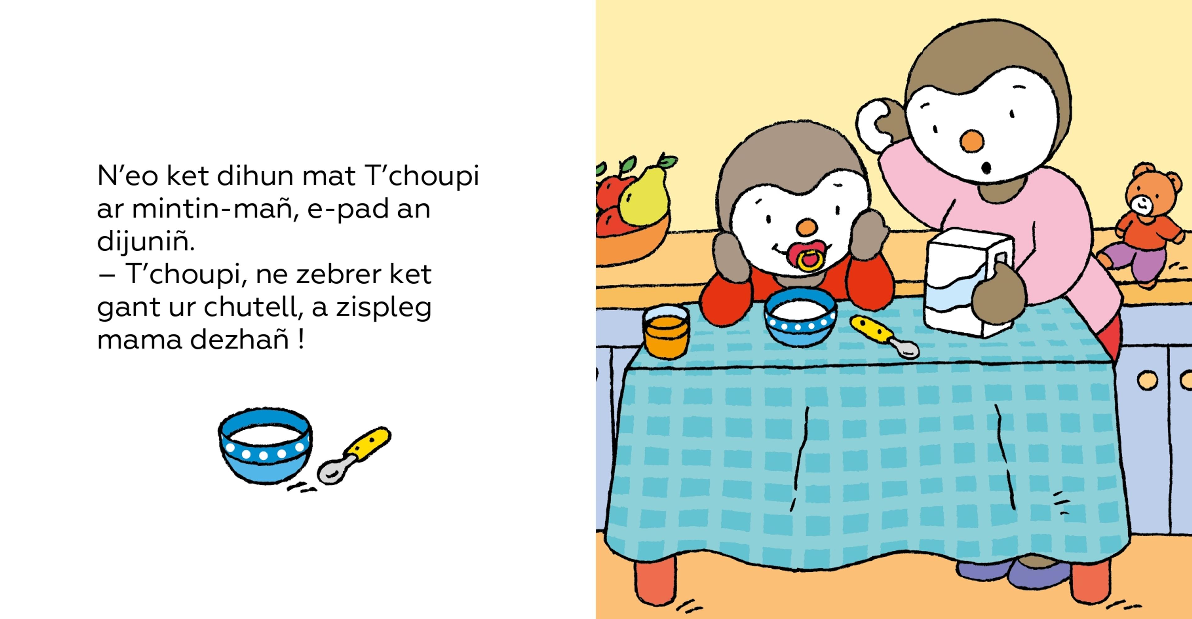 T'choupi n'a plus de tétine - 2