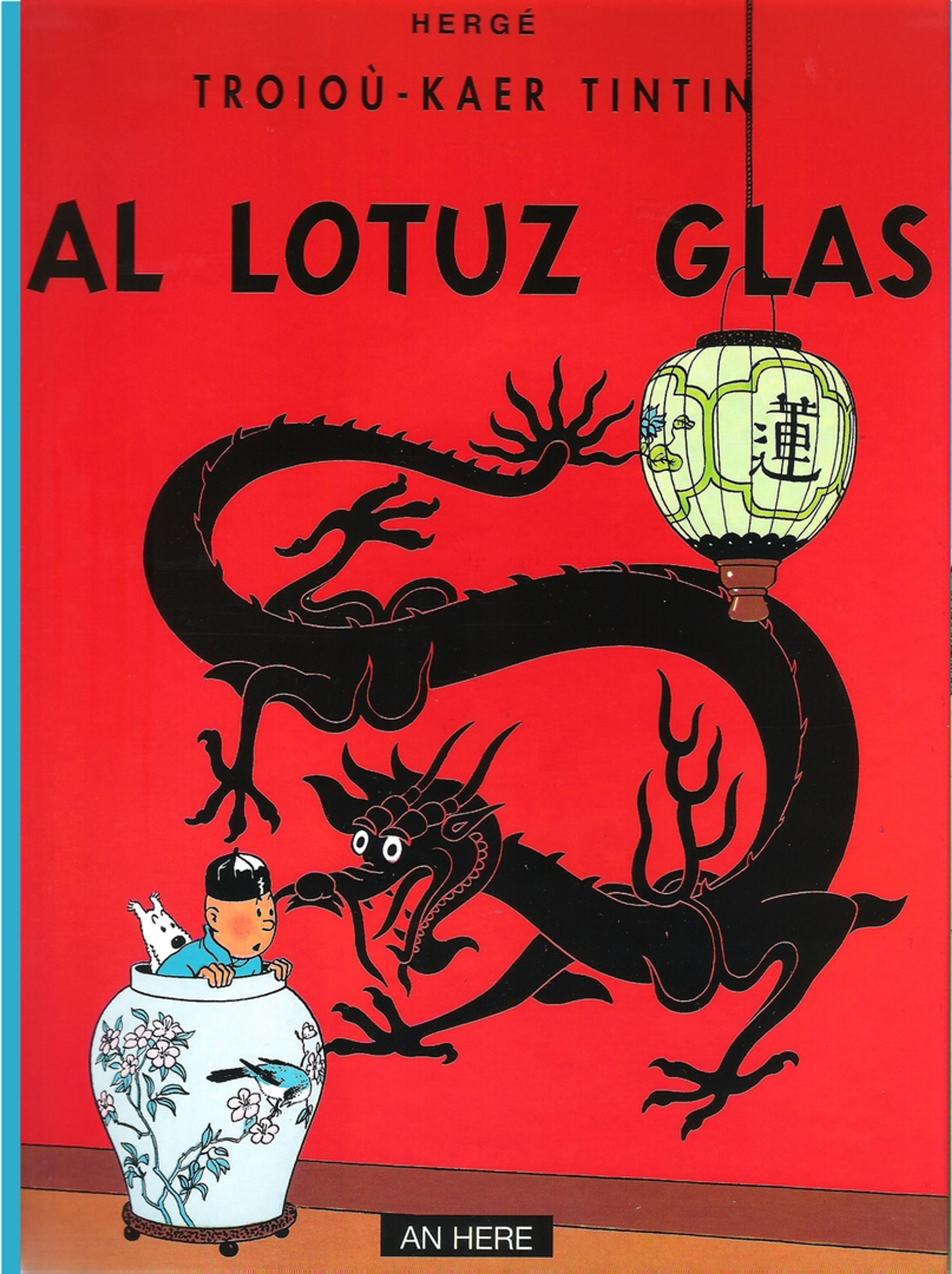 Le Lotus Bleu