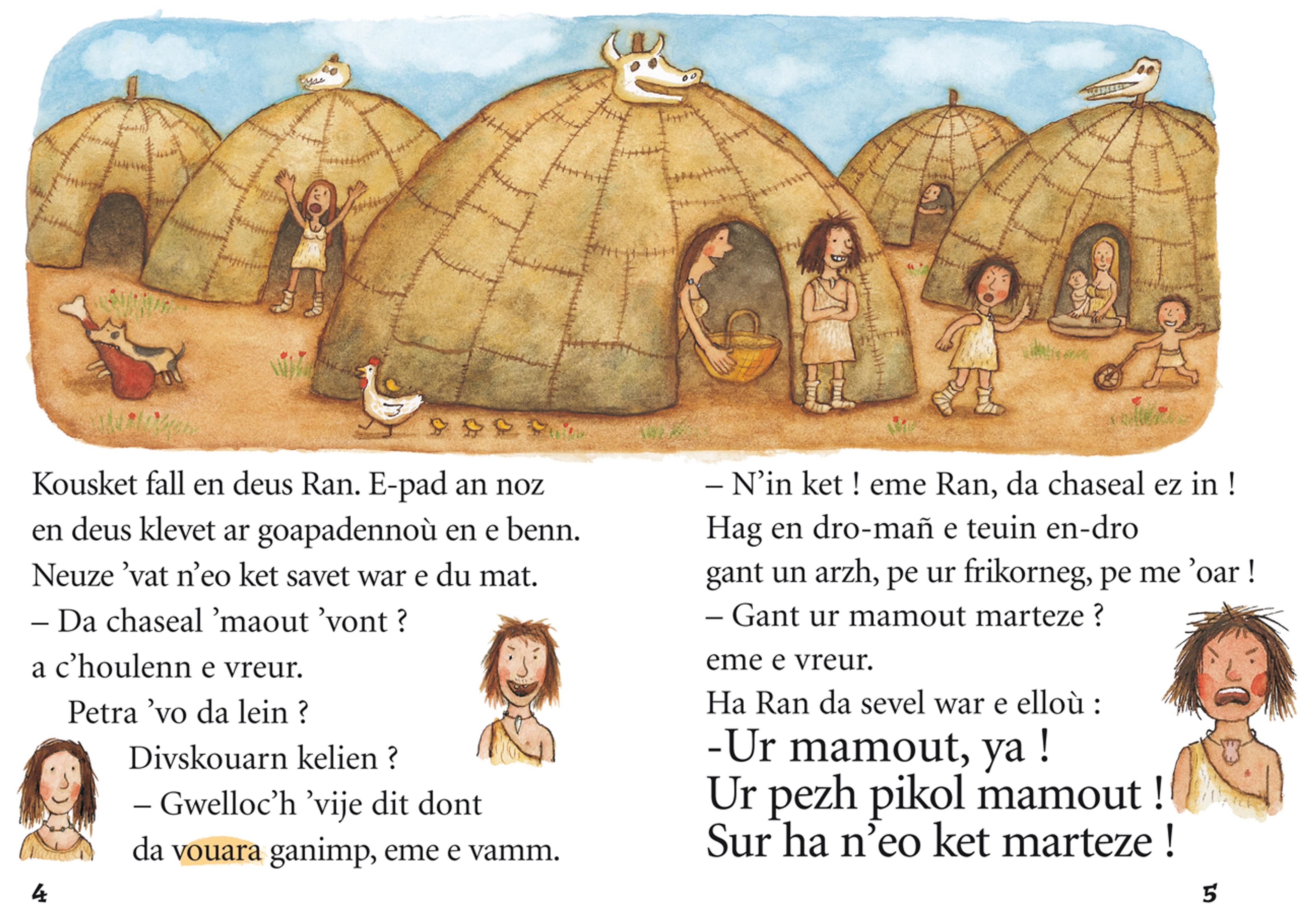 Kig mamout da goan - 2