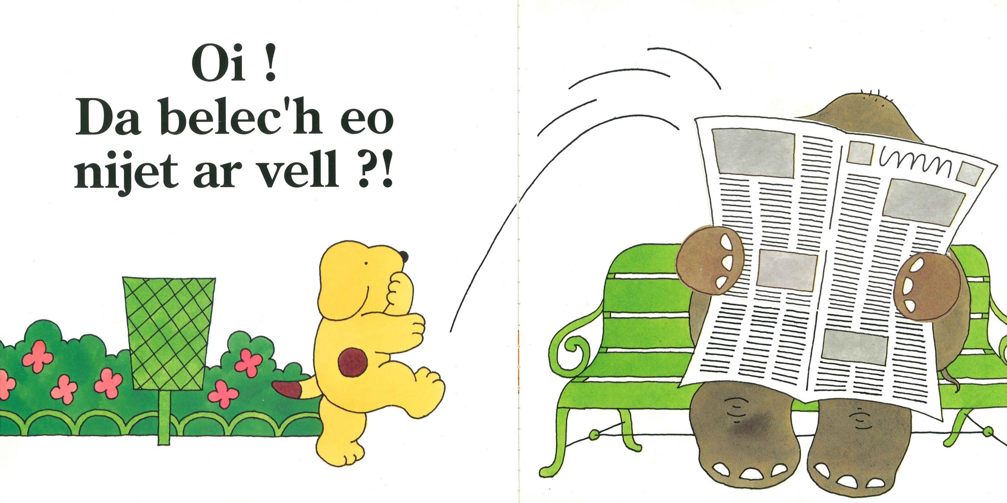 Spot va jouer - 2