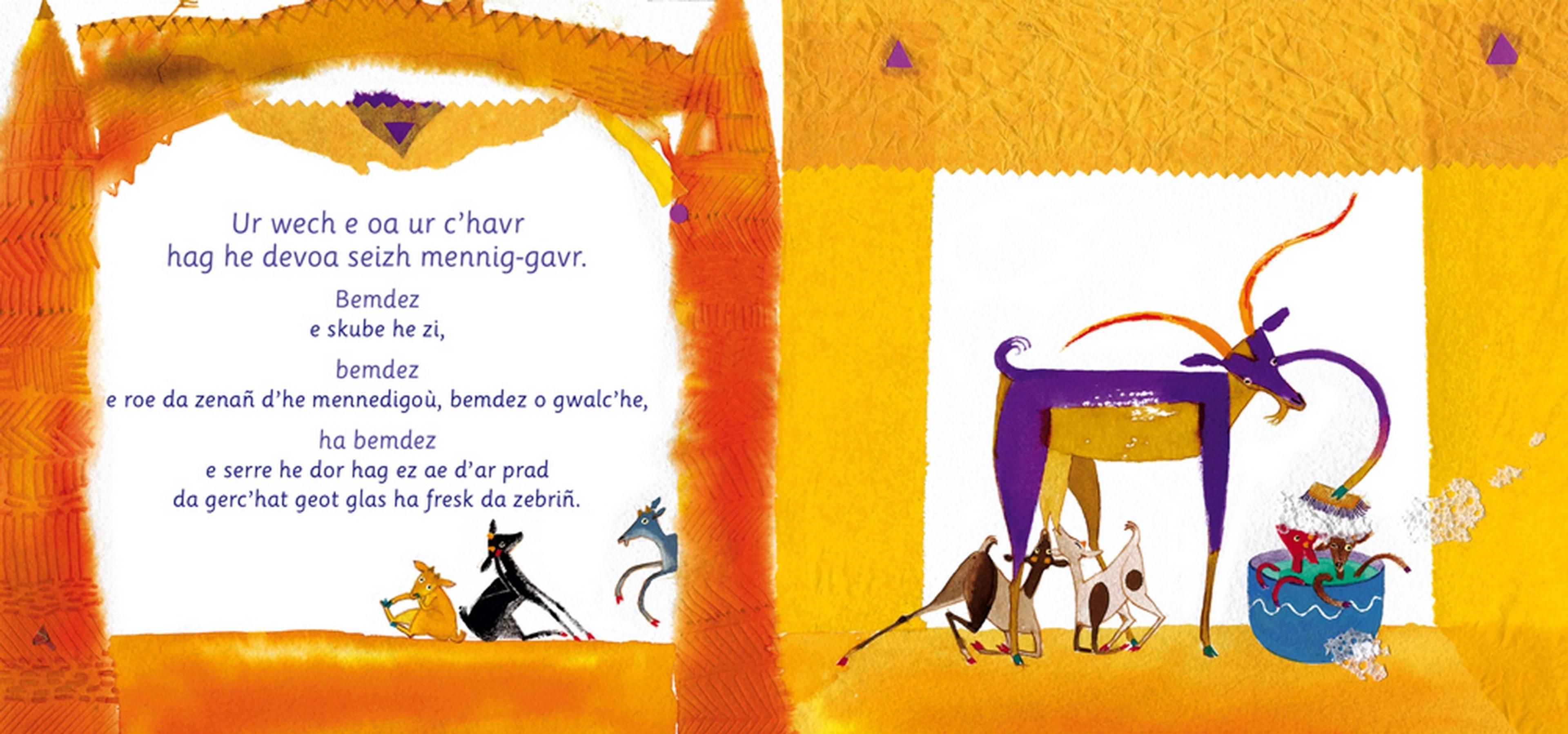 Le loup et les sept chevreaux - 2