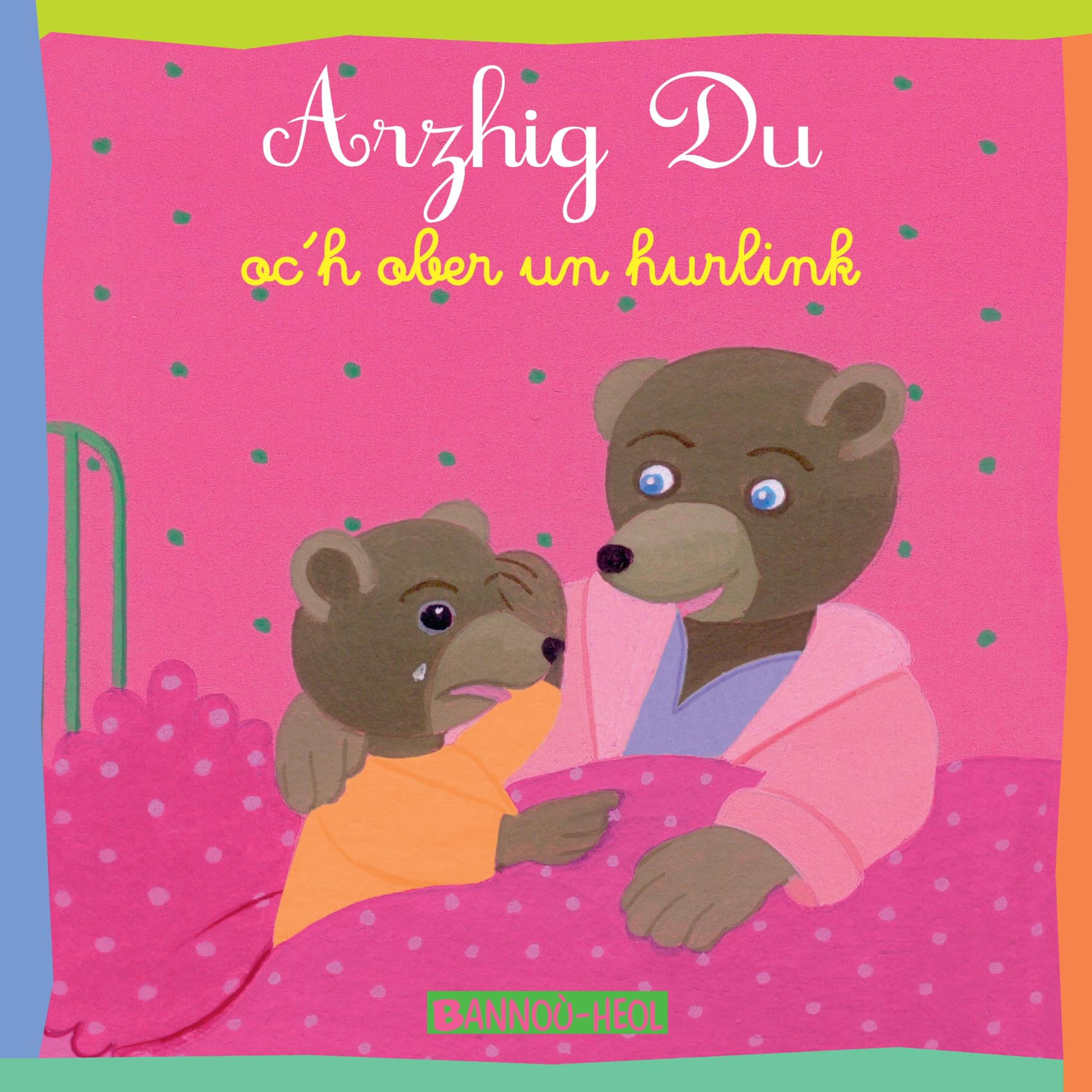 Petit Ours Brun fait un cauchemar