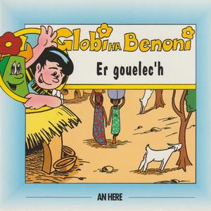 Globi ha Benoni - Er gouelec'h (9)