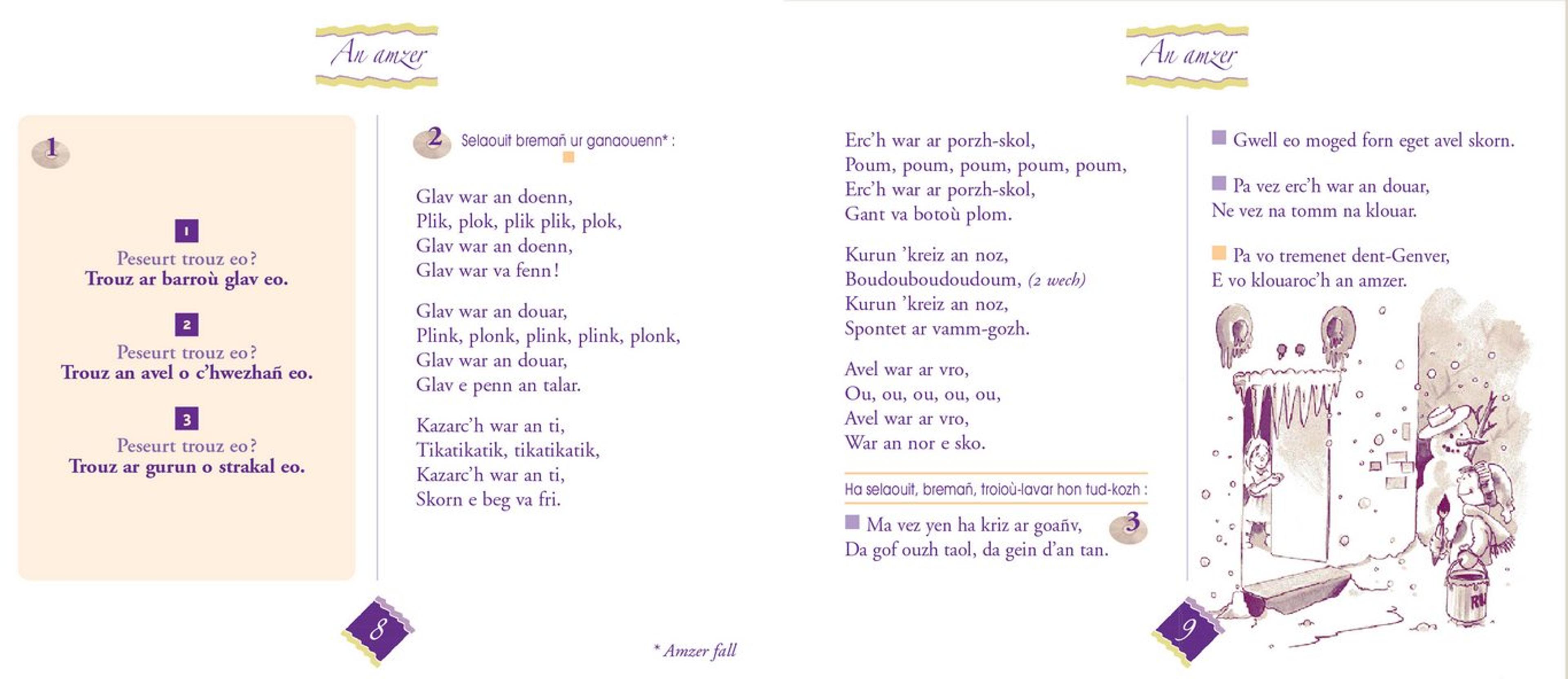 Trouz didrouz - 2